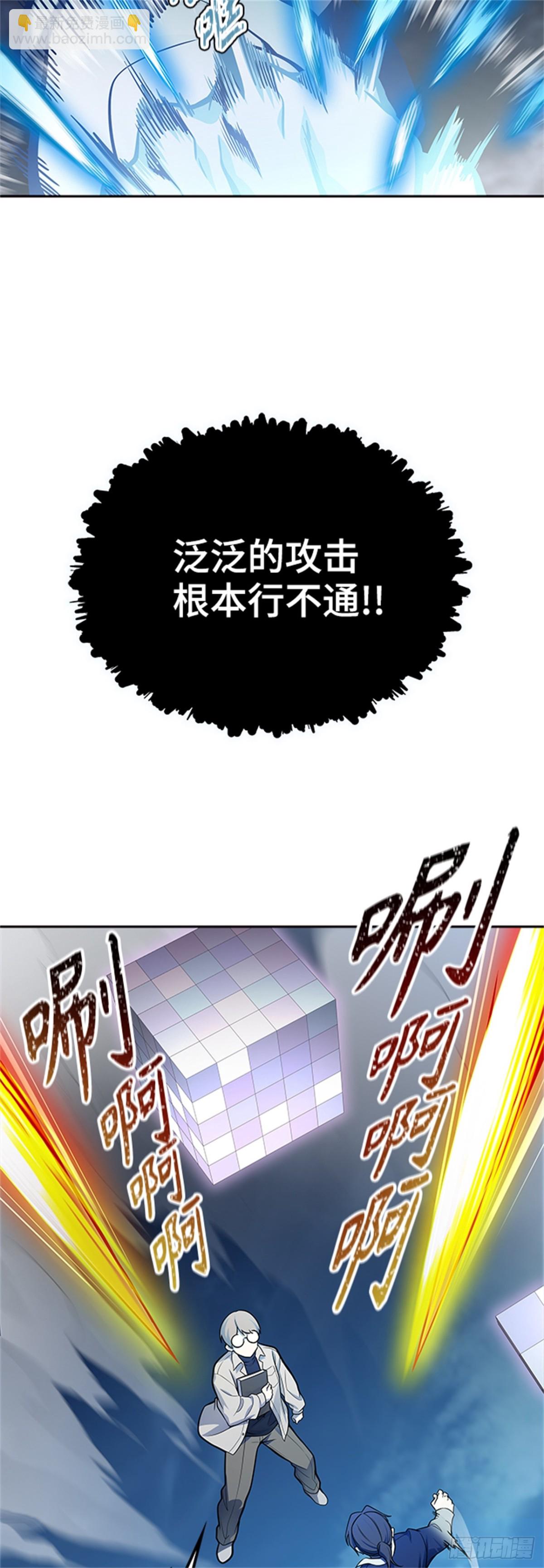 587.夏镇成VS杜玛（2）(1/2)-第588话