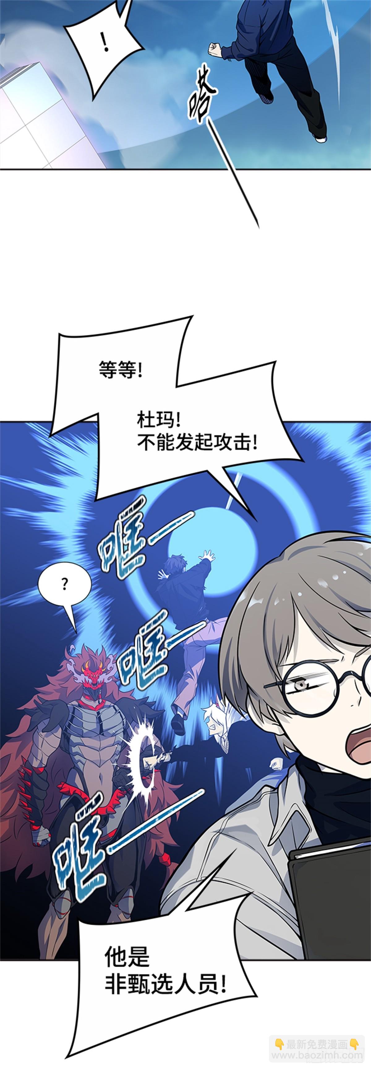 587.夏镇成VS杜玛（2）(1/2)-第588话