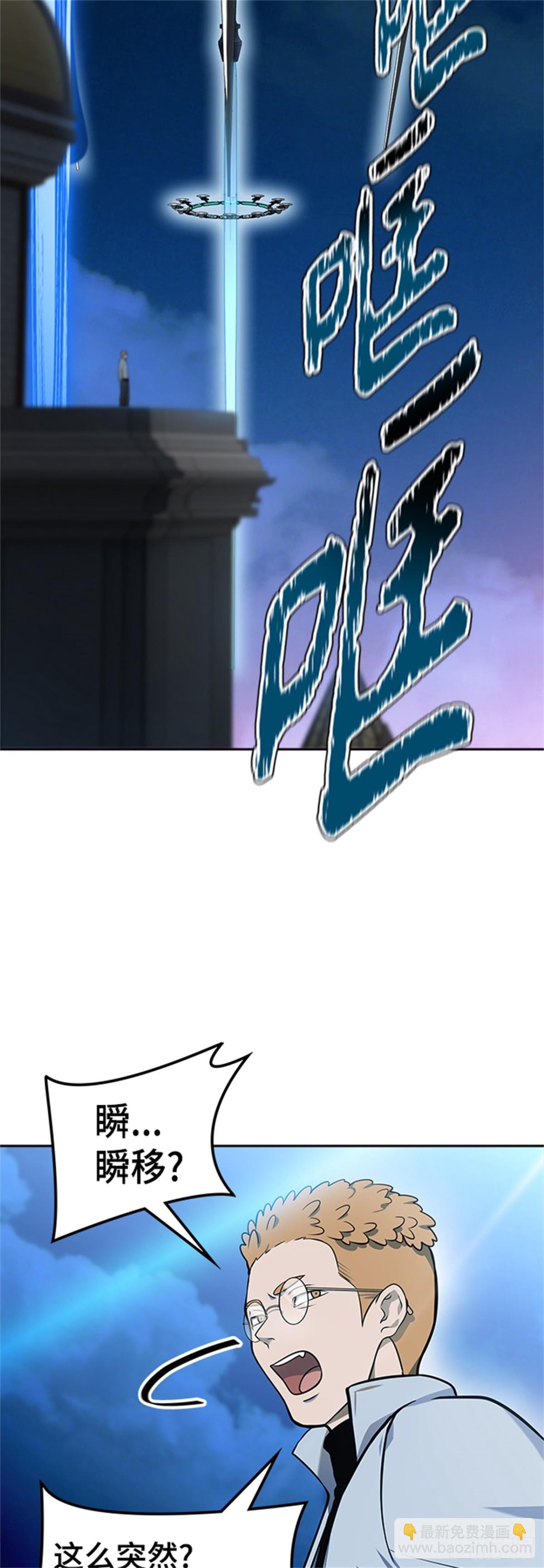 589.罗&bull; 波&bull; 比亚之分裂(1/3)-第590话