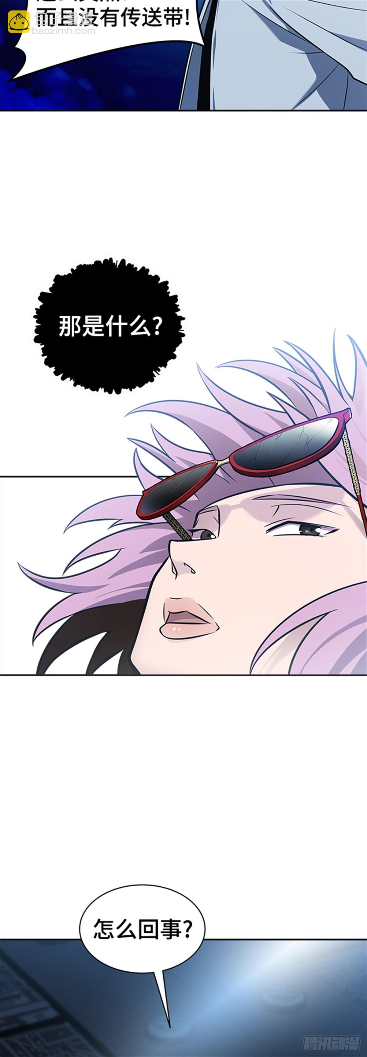 589.罗&bull; 波&bull; 比亚之分裂(1/3)-第590话