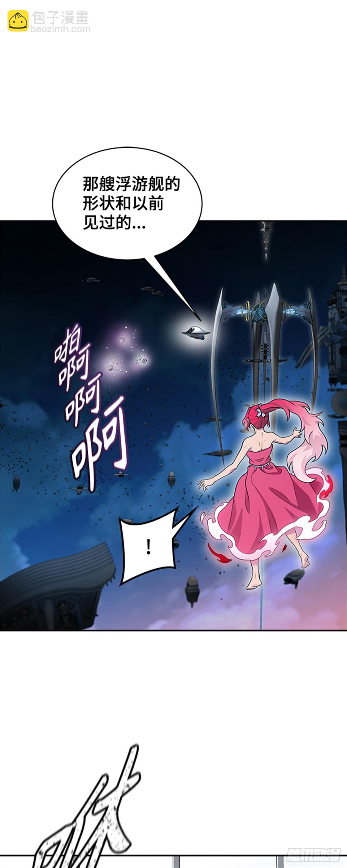 589.罗&bull; 波&bull; 比亚之分裂(1/3)-第590话