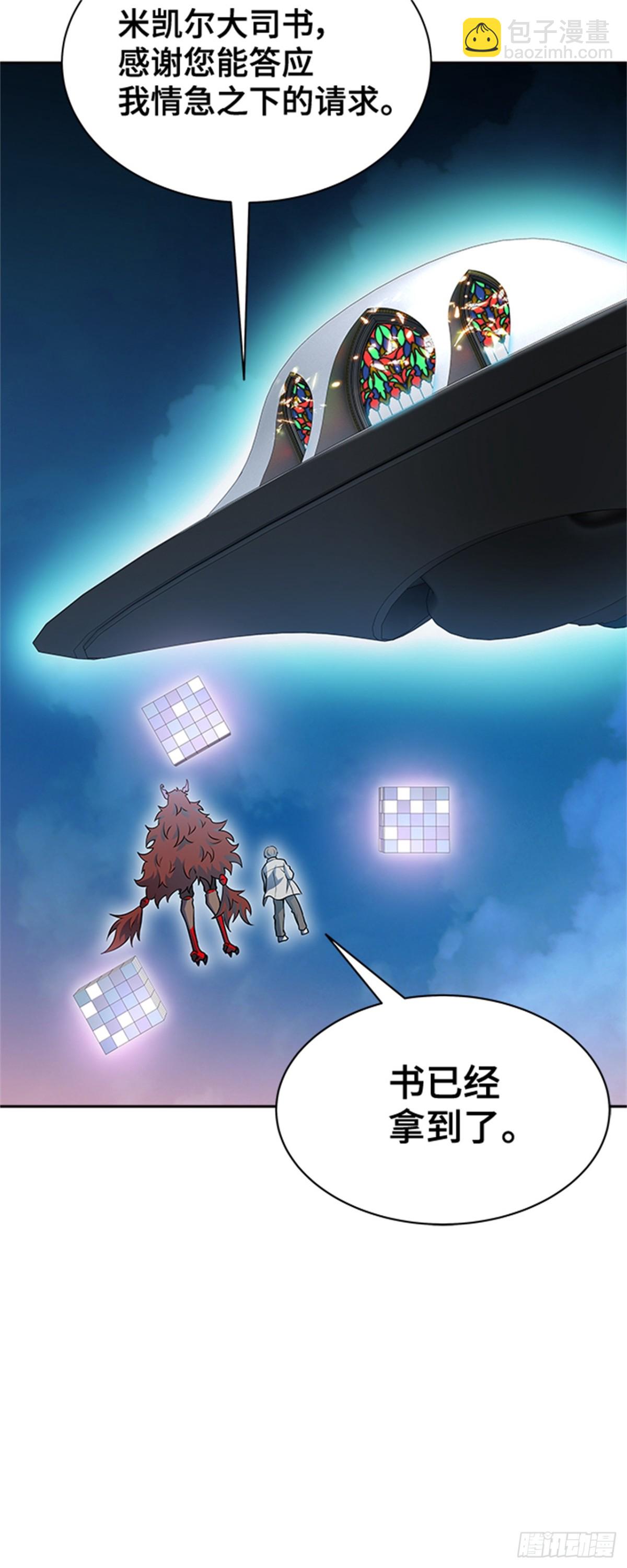 589.罗&bull; 波&bull; 比亚之分裂(1/3)-第590话
