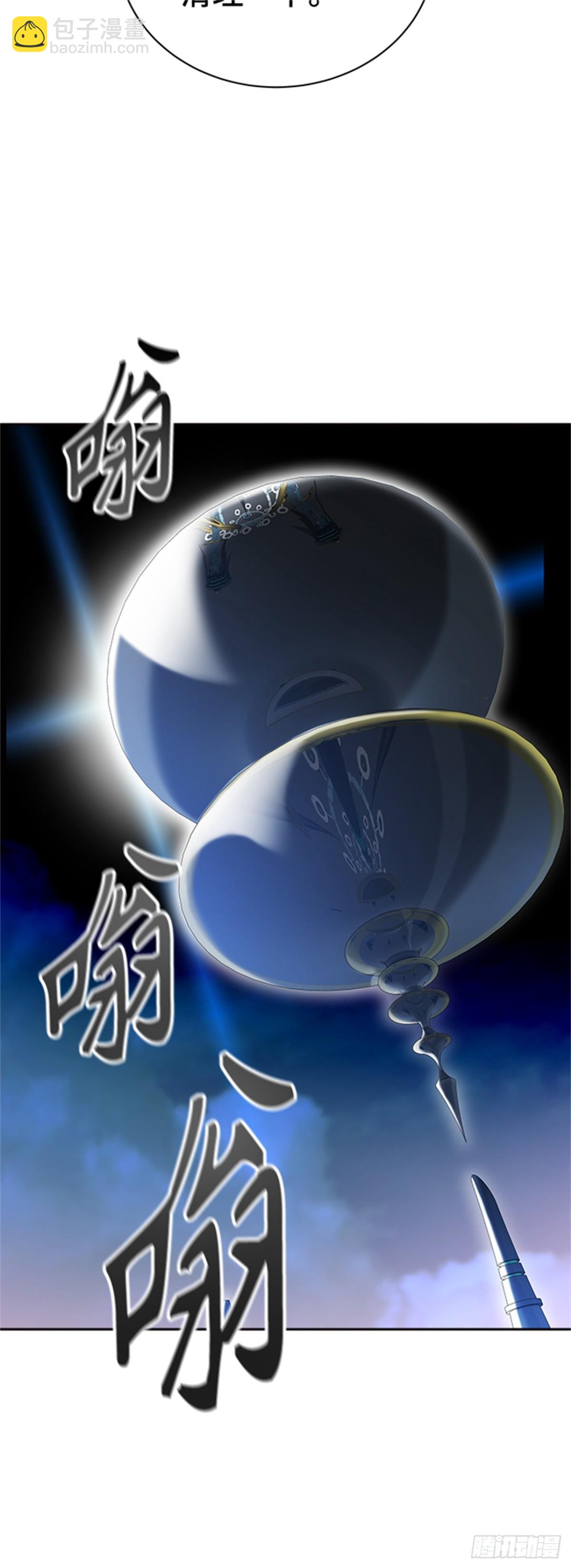 589.罗&bull; 波&bull; 比亚之分裂(1/3)-第590话