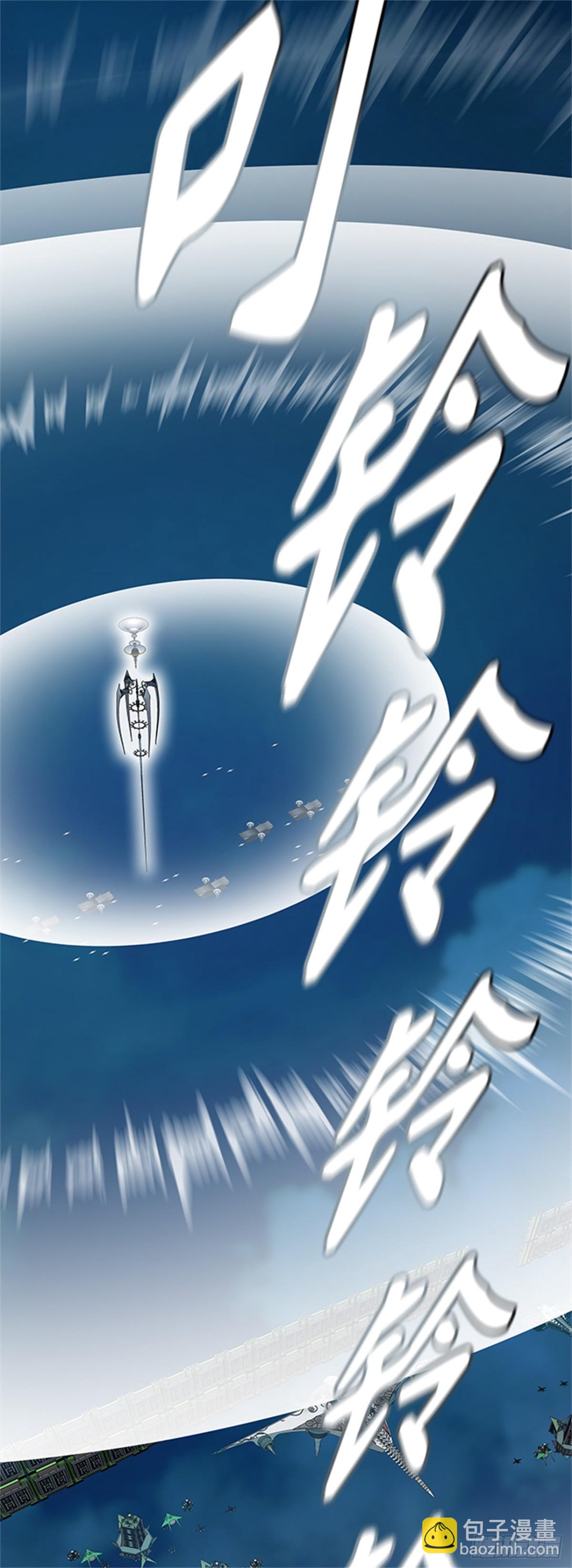 589.罗&bull; 波&bull; 比亚之分裂(1/3)-第590话