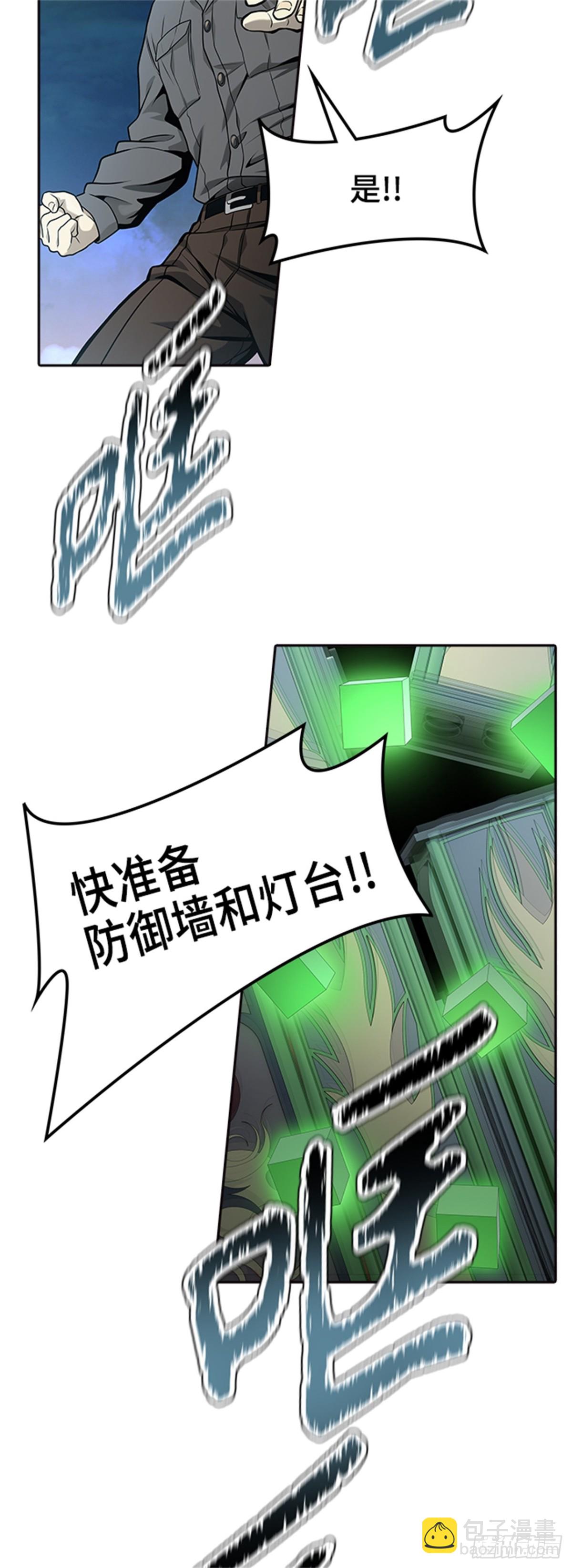 589.罗&bull; 波&bull; 比亚之分裂(1/3)-第590话