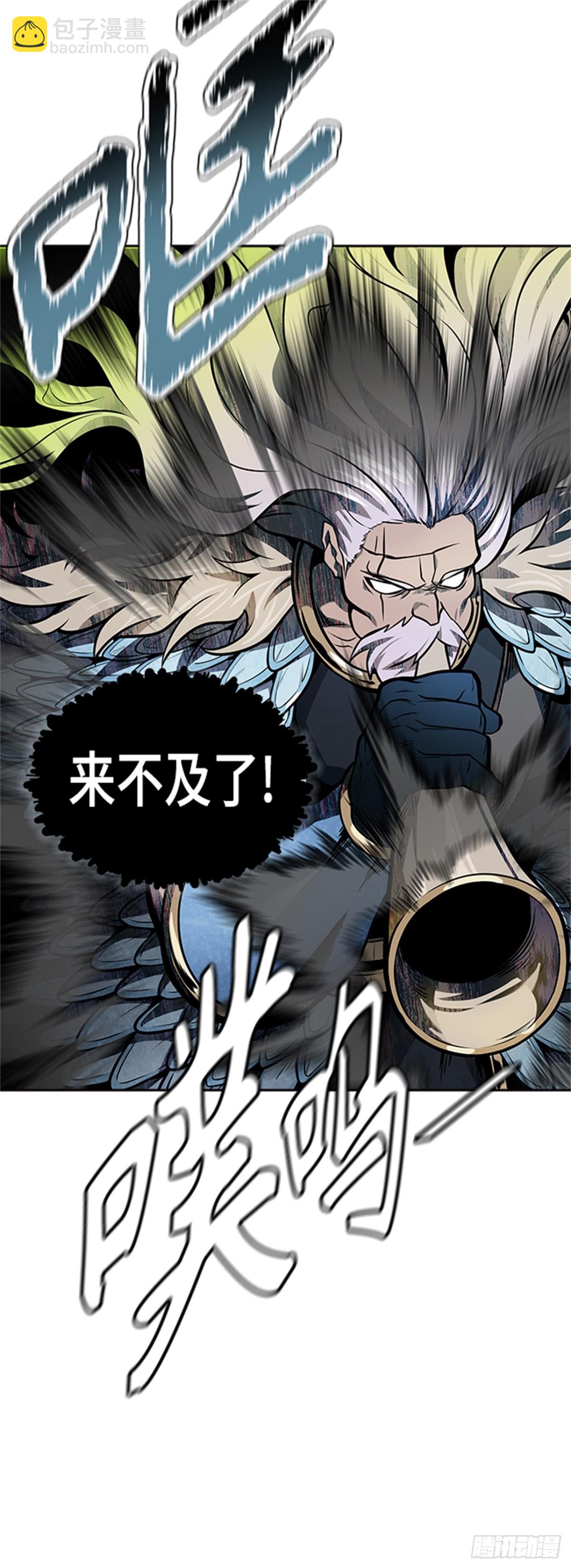 589.罗&bull; 波&bull; 比亚之分裂(1/3)-第590话