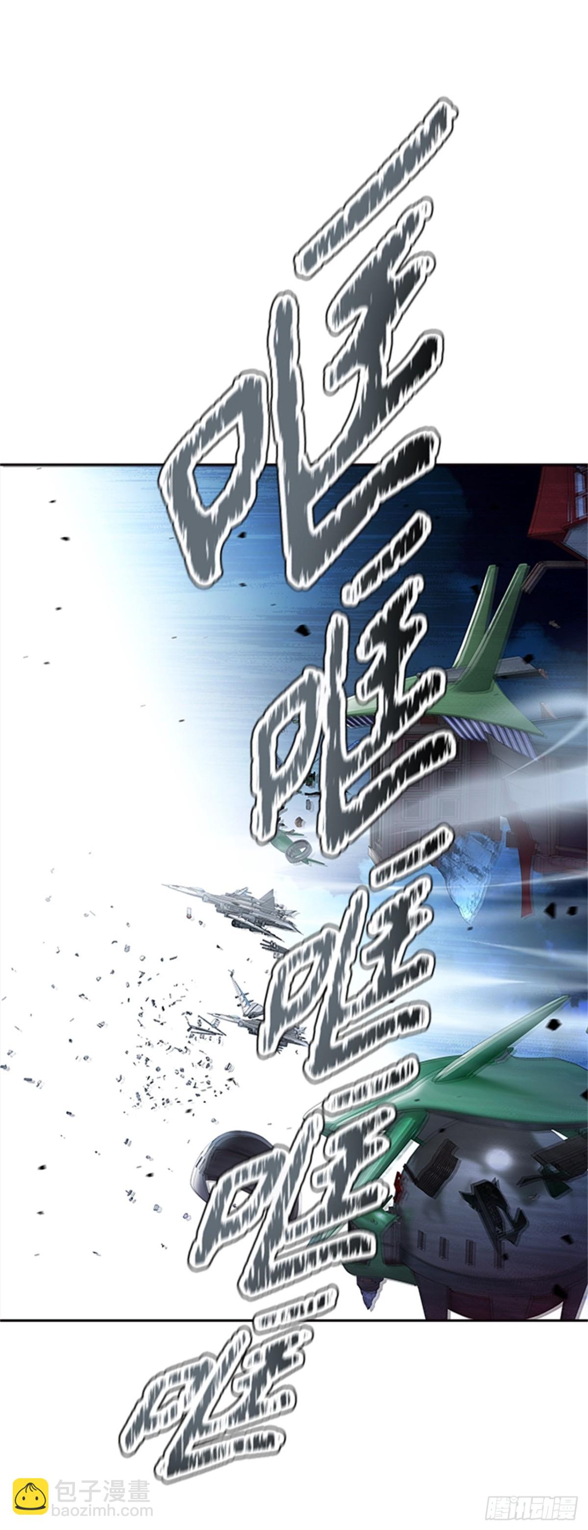 589.罗&bull; 波&bull; 比亚之分裂(1/3)-第590话