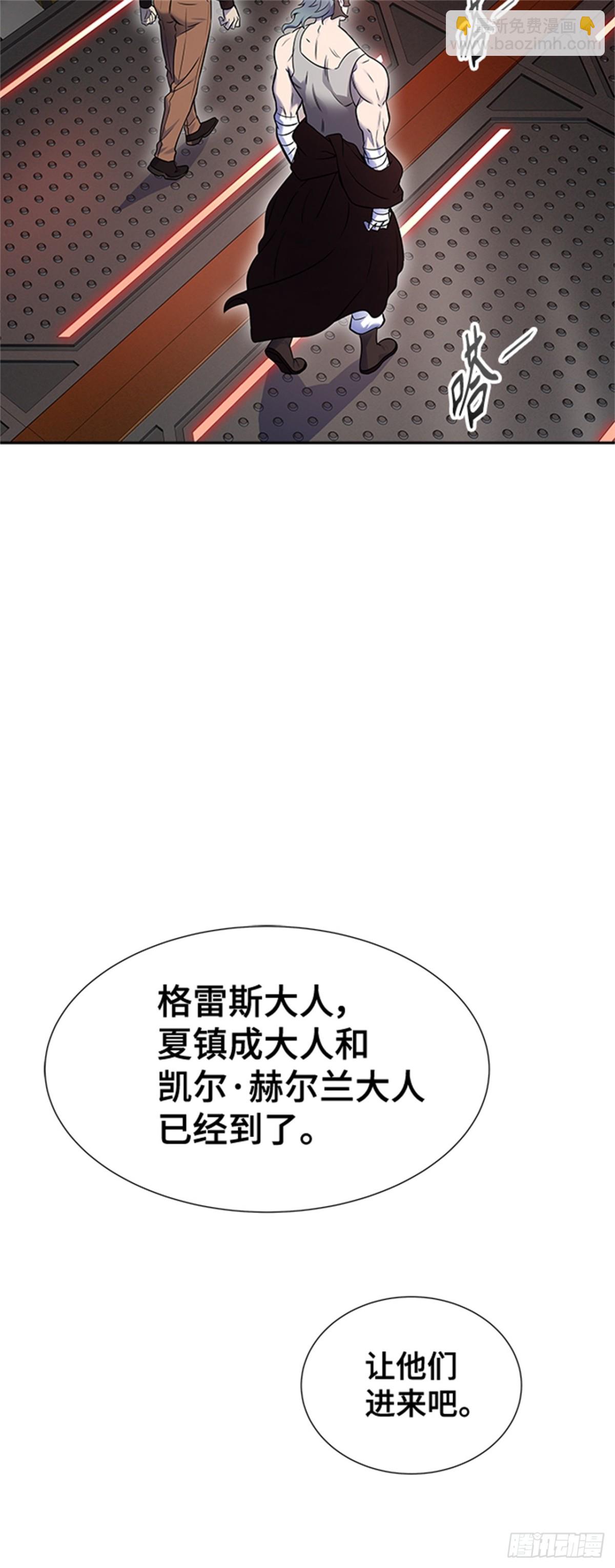 589.罗&bull; 波&bull; 比亚之分裂(1/3)-第590话