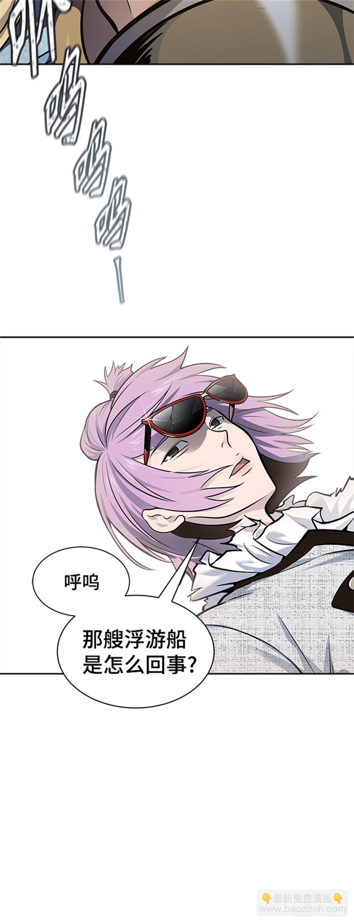 589.罗&bull; 波&bull; 比亚之分裂(1/3)-第590话