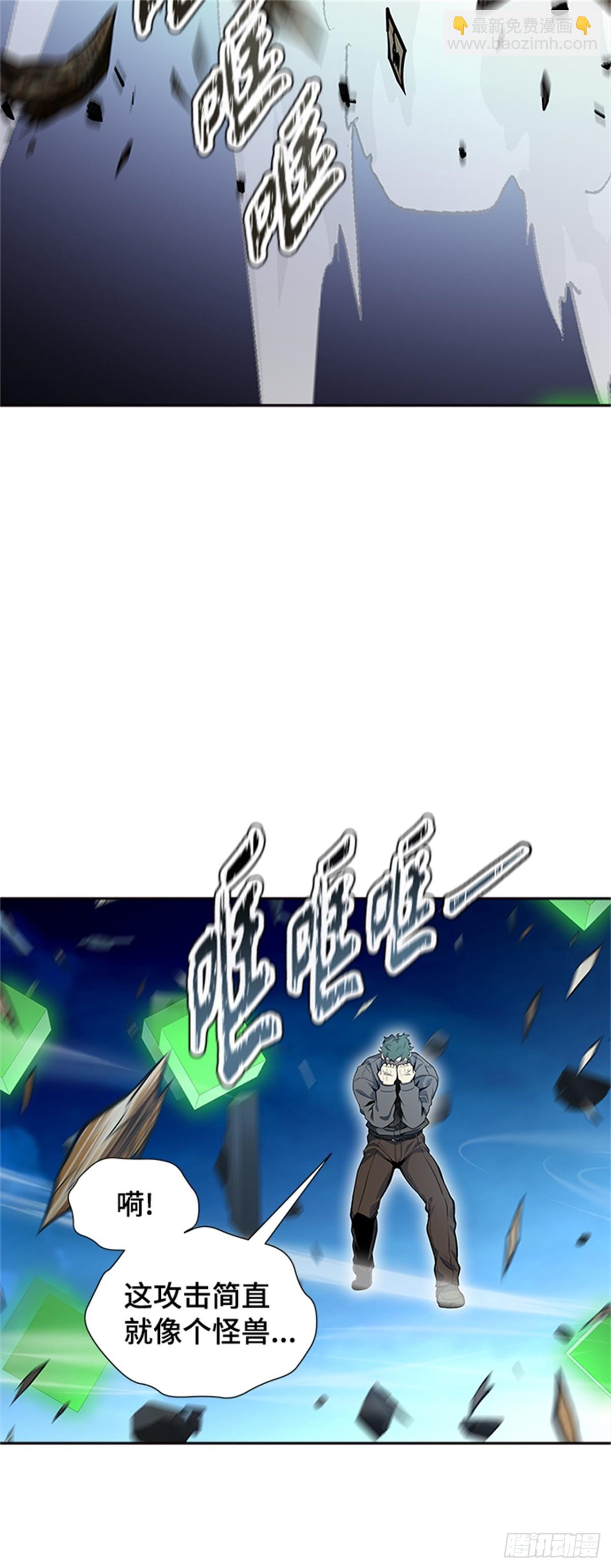 589.罗&bull; 波&bull; 比亚之分裂(1/3)-第590话