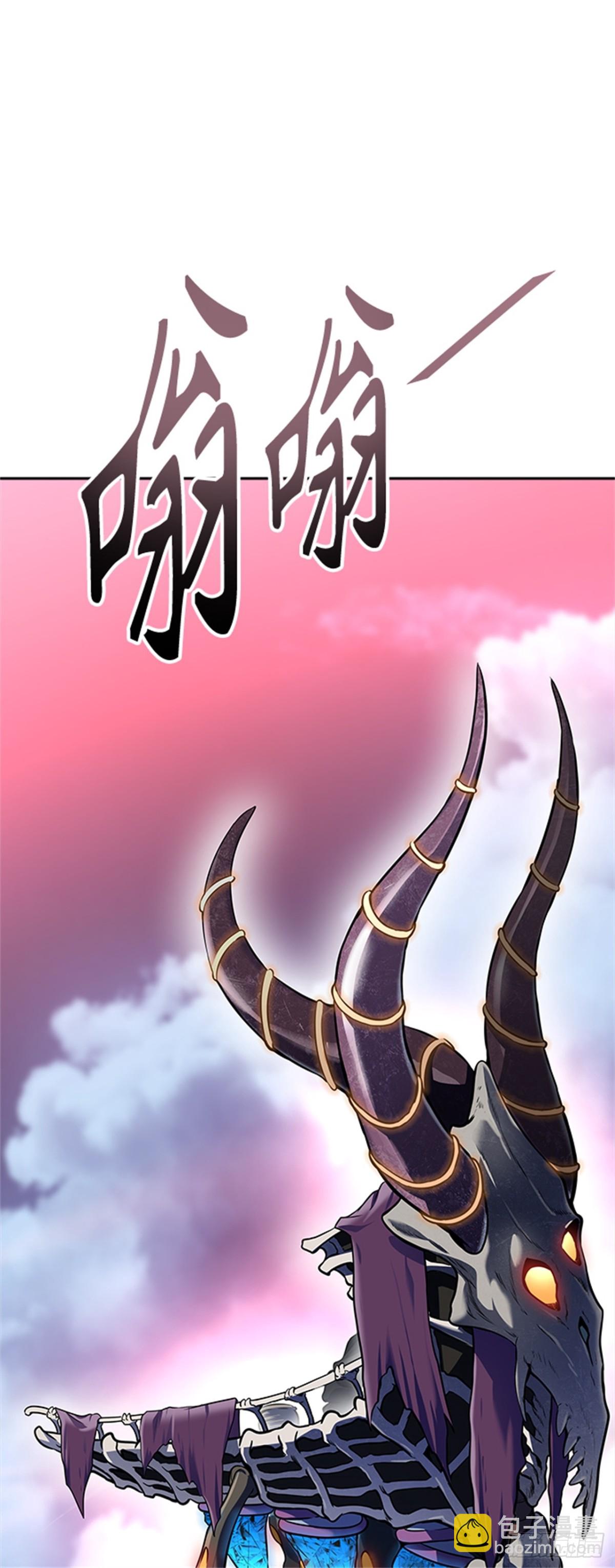 589.罗&bull; 波&bull; 比亚之分裂(1/3)-第590话