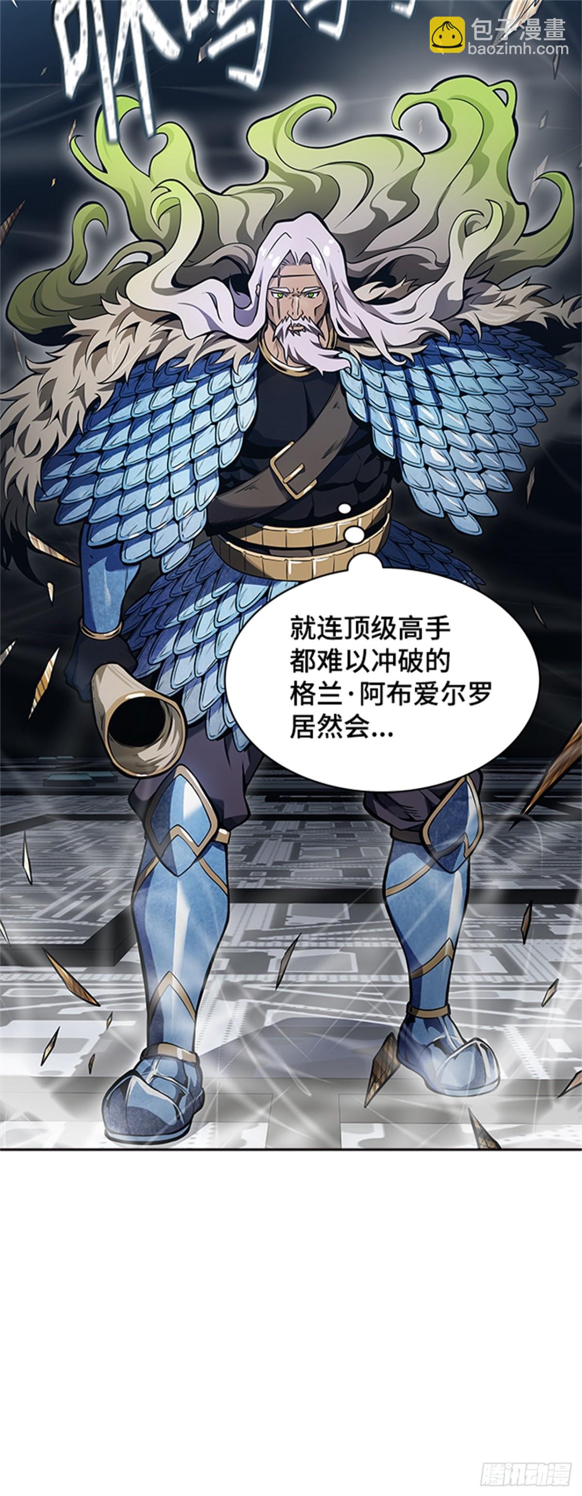 589.罗&bull; 波&bull; 比亚之分裂(1/3)-第590话