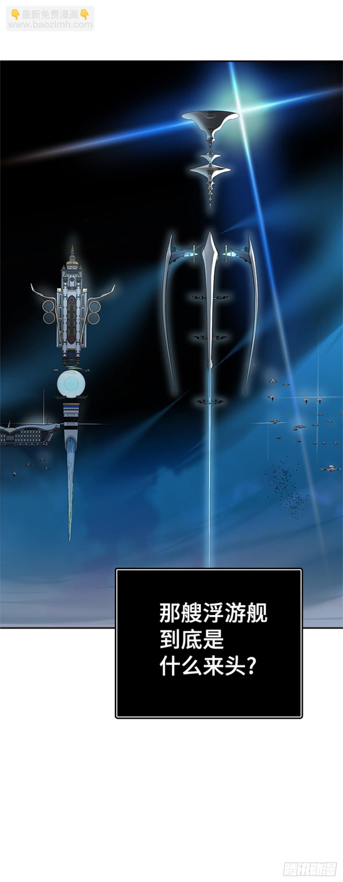 589.罗&bull; 波&bull; 比亚之分裂(1/3)-第590话