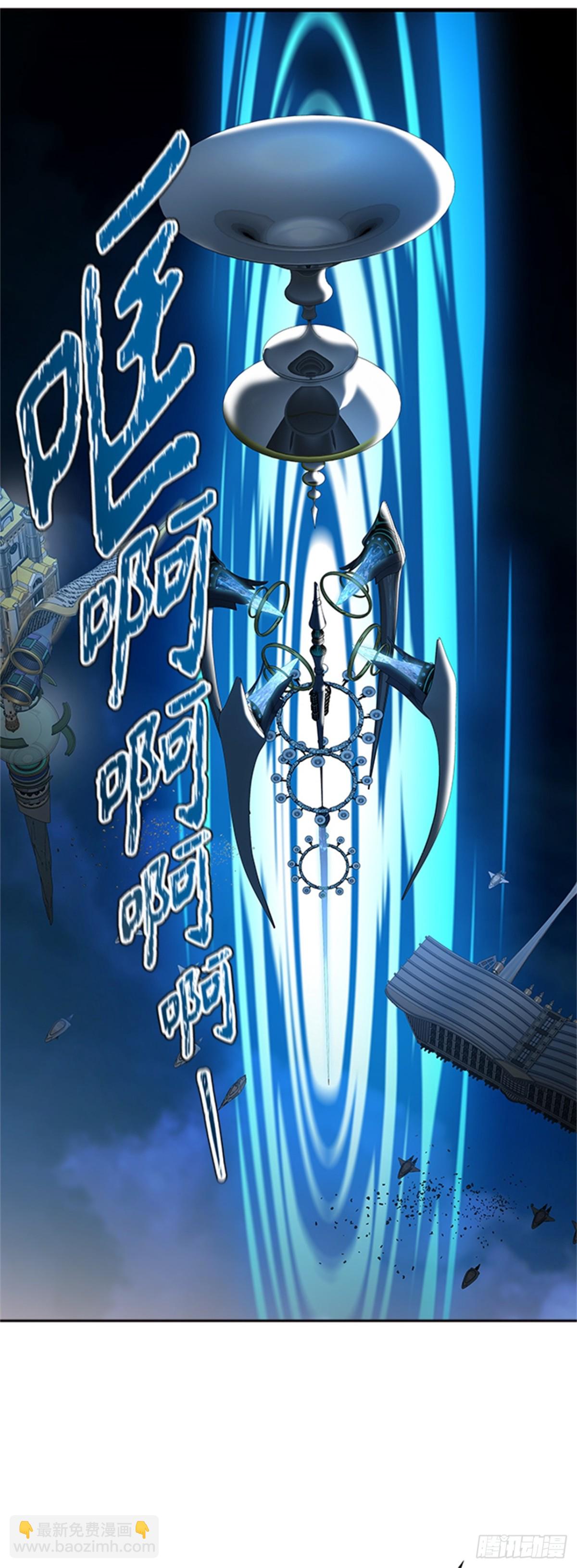 589.罗&bull; 波&bull; 比亚之分裂(1/3)-第590话