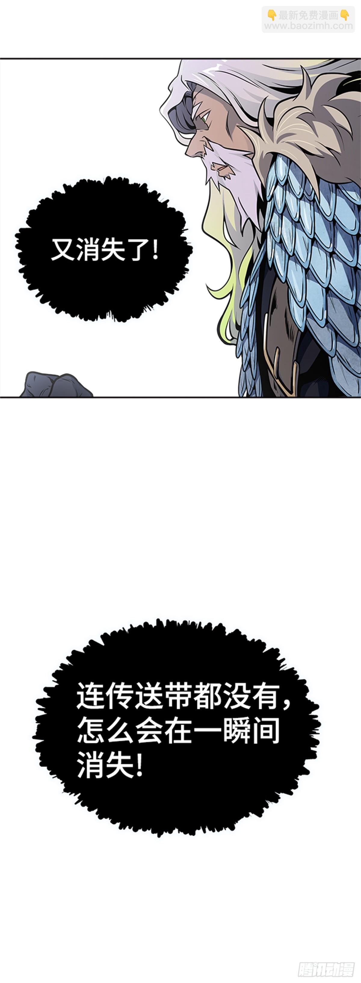 589.罗&bull; 波&bull; 比亚之分裂(1/3)-第590话