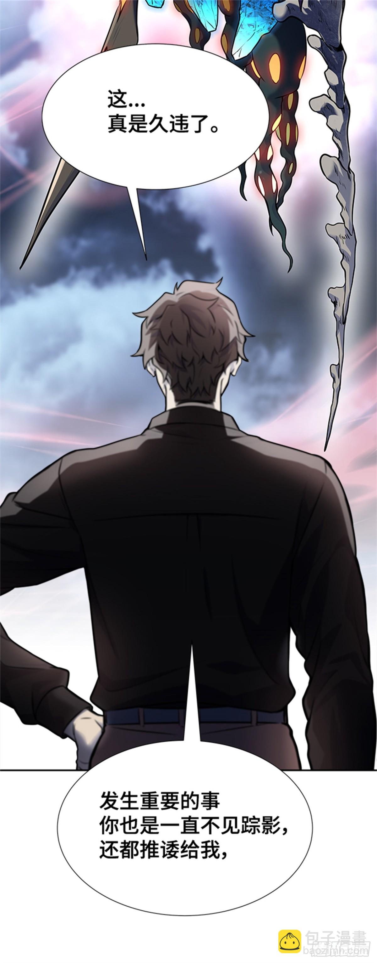 589.罗&bull; 波&bull; 比亚之分裂(1/3)-第590话