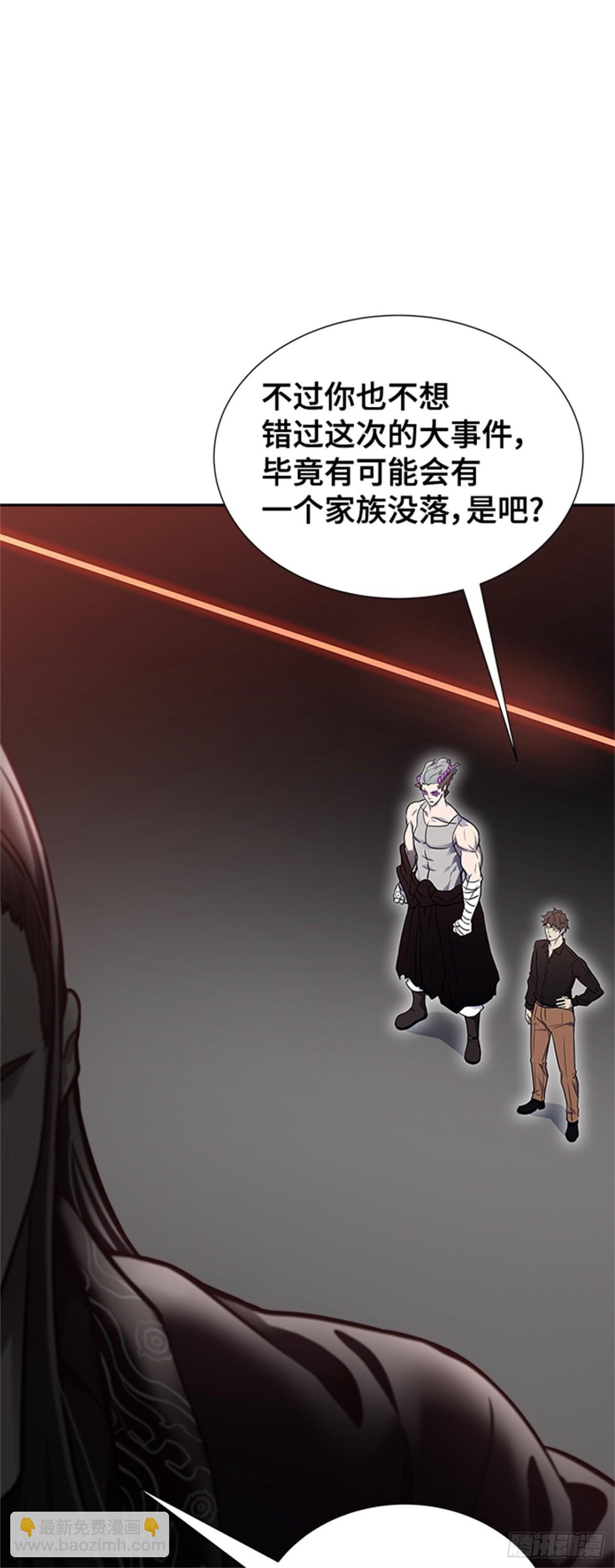 589.罗&bull; 波&bull; 比亚之分裂(1/3)-第590话