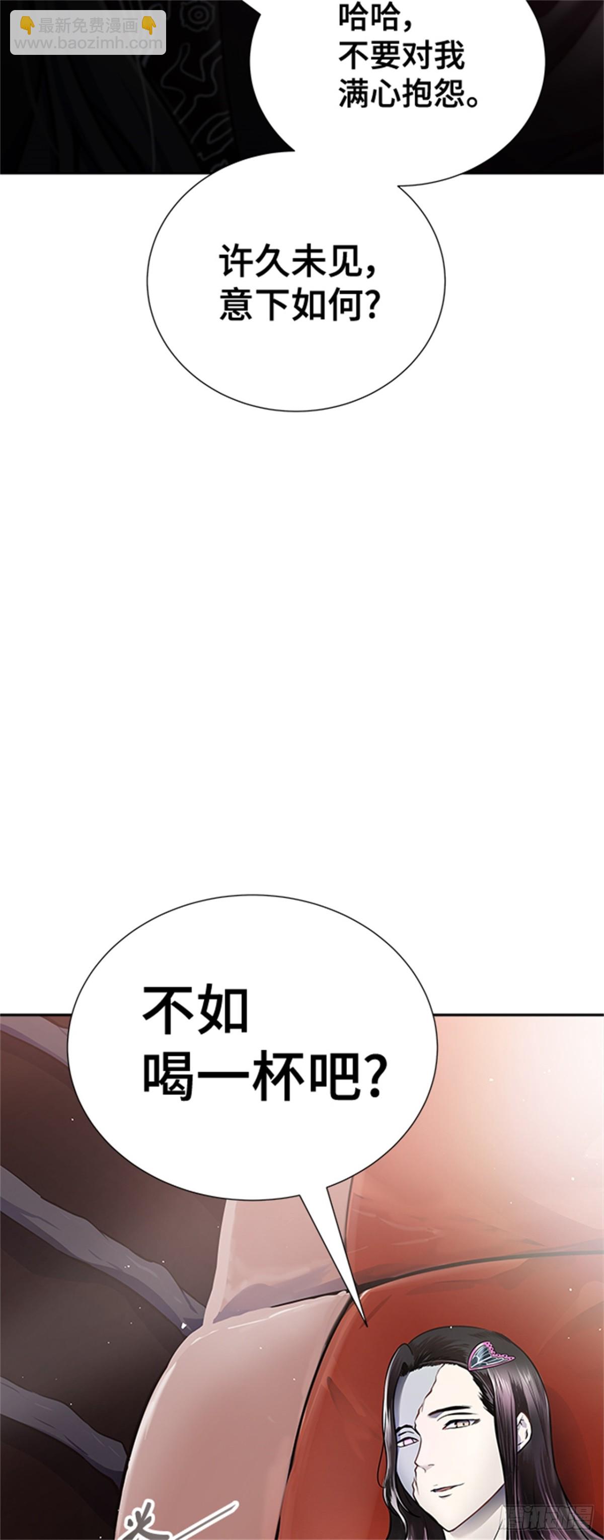 589.罗&bull; 波&bull; 比亚之分裂(1/3)-第590话