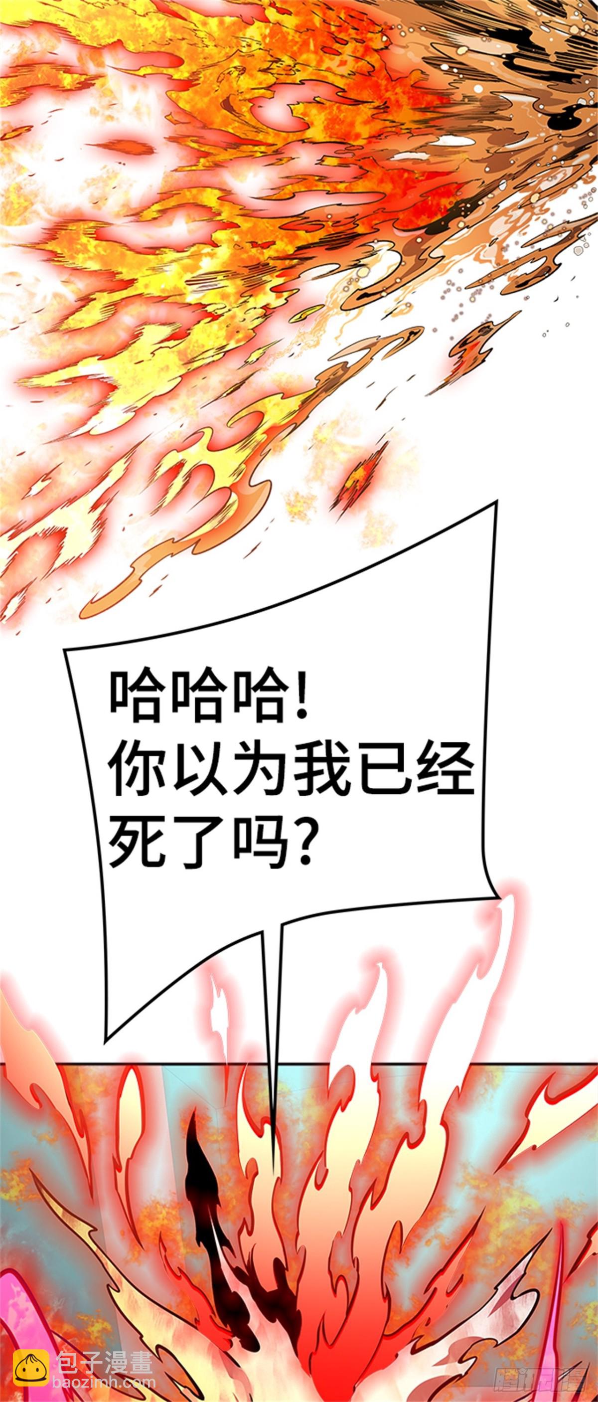 591.罗&bull; 波&bull; 比亚之分裂(1/3)-第592话