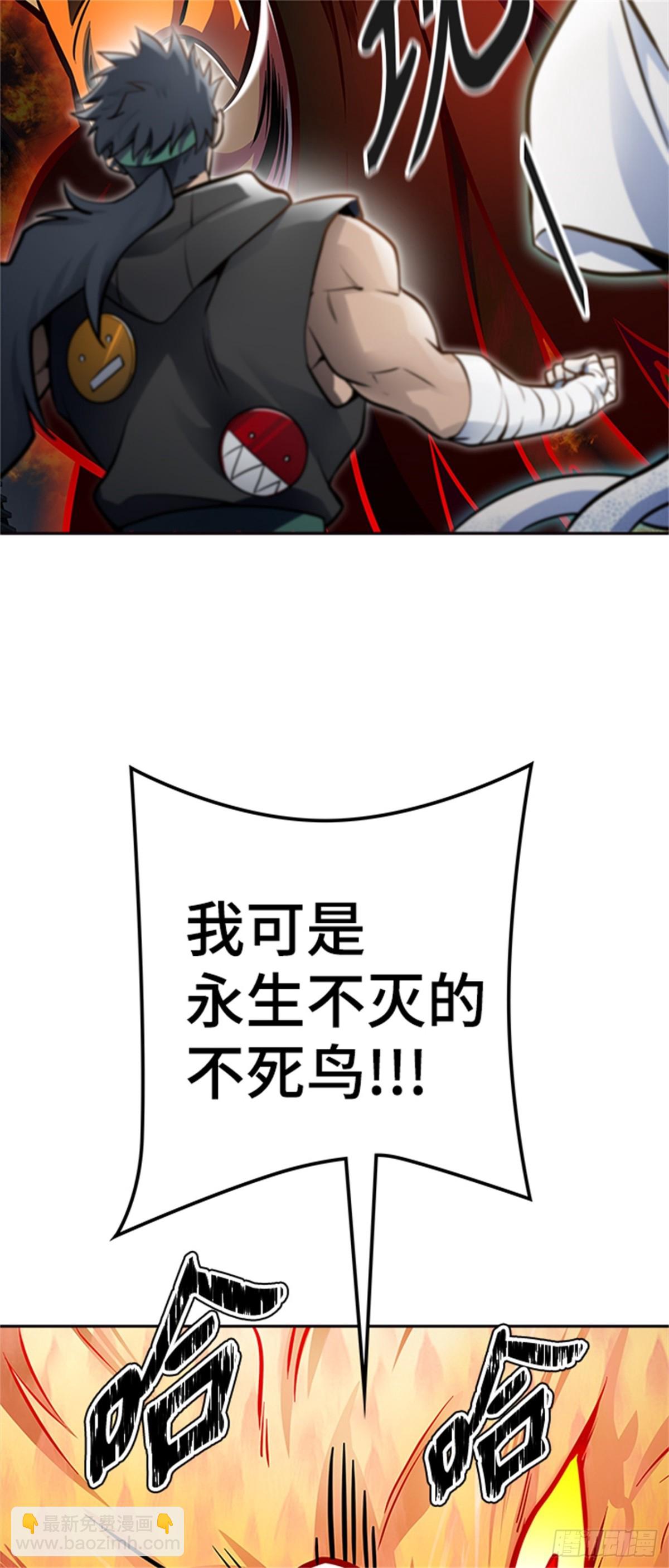 591.罗&bull; 波&bull; 比亚之分裂(1/3)-第592话