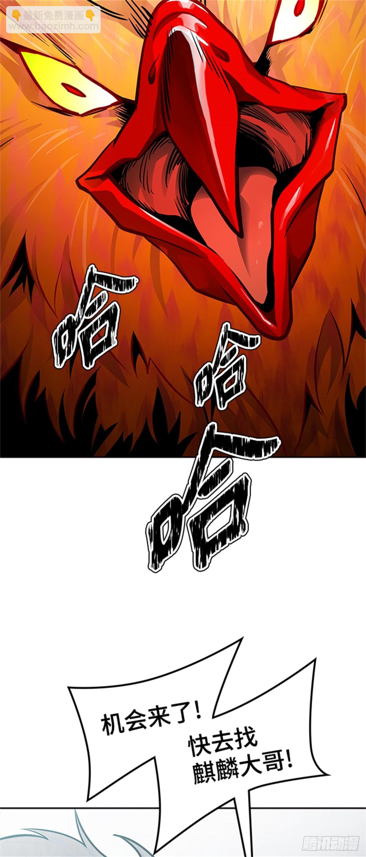 591.罗&bull; 波&bull; 比亚之分裂(1/3)-第592话