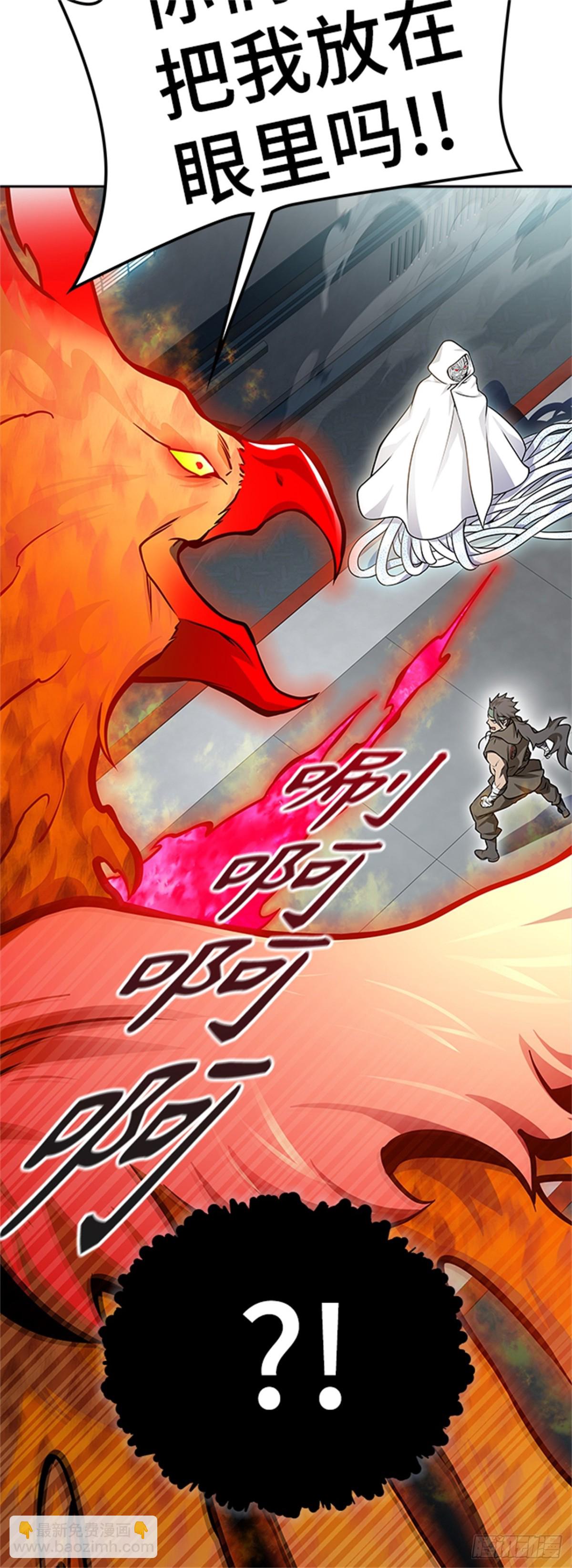 591.罗&bull; 波&bull; 比亚之分裂(1/3)-第592话