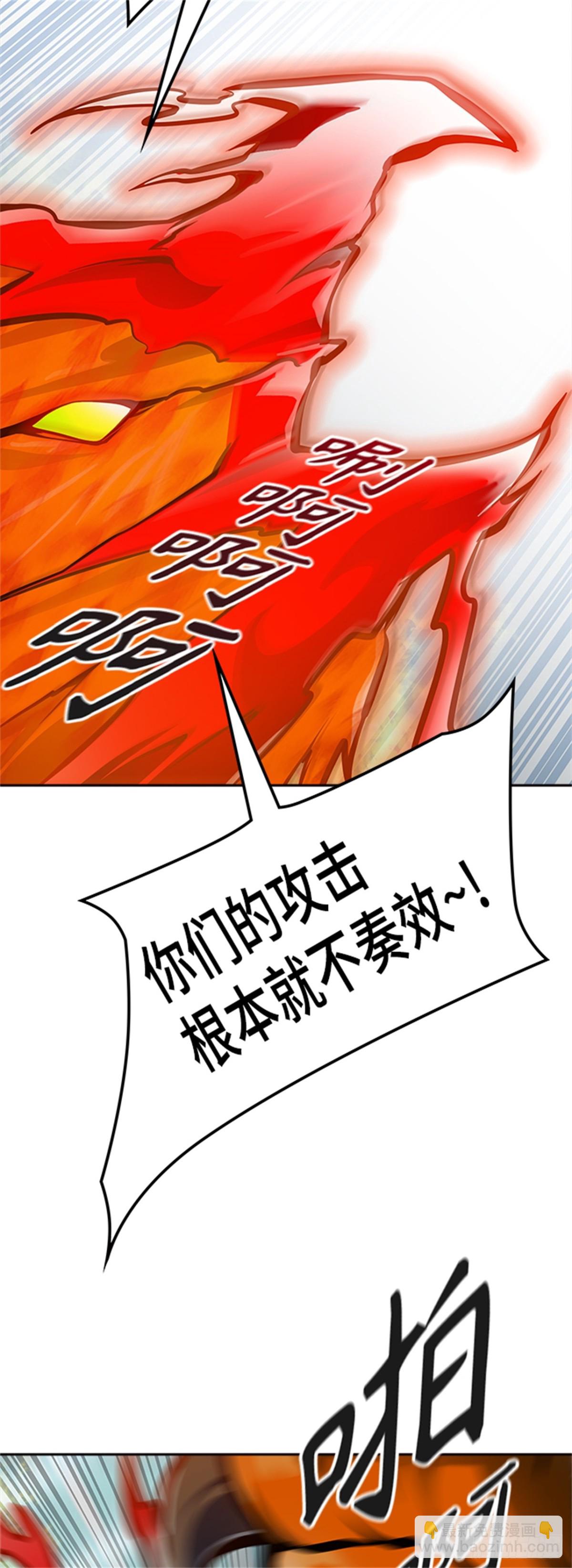 591.罗&bull; 波&bull; 比亚之分裂(1/3)-第592话