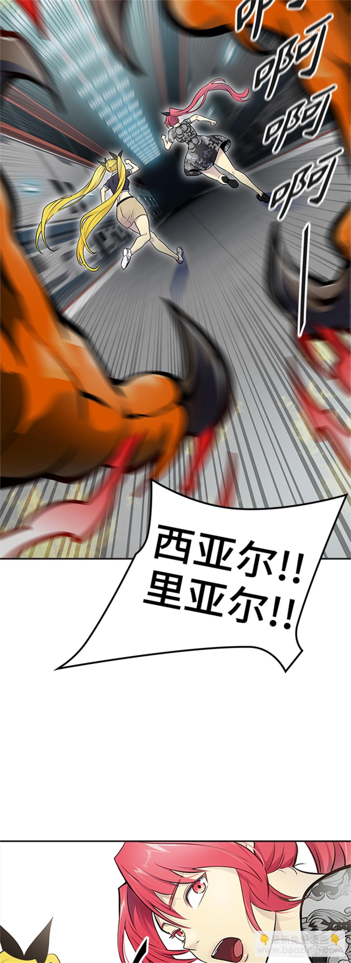 591.罗&bull; 波&bull; 比亚之分裂(1/3)-第592话
