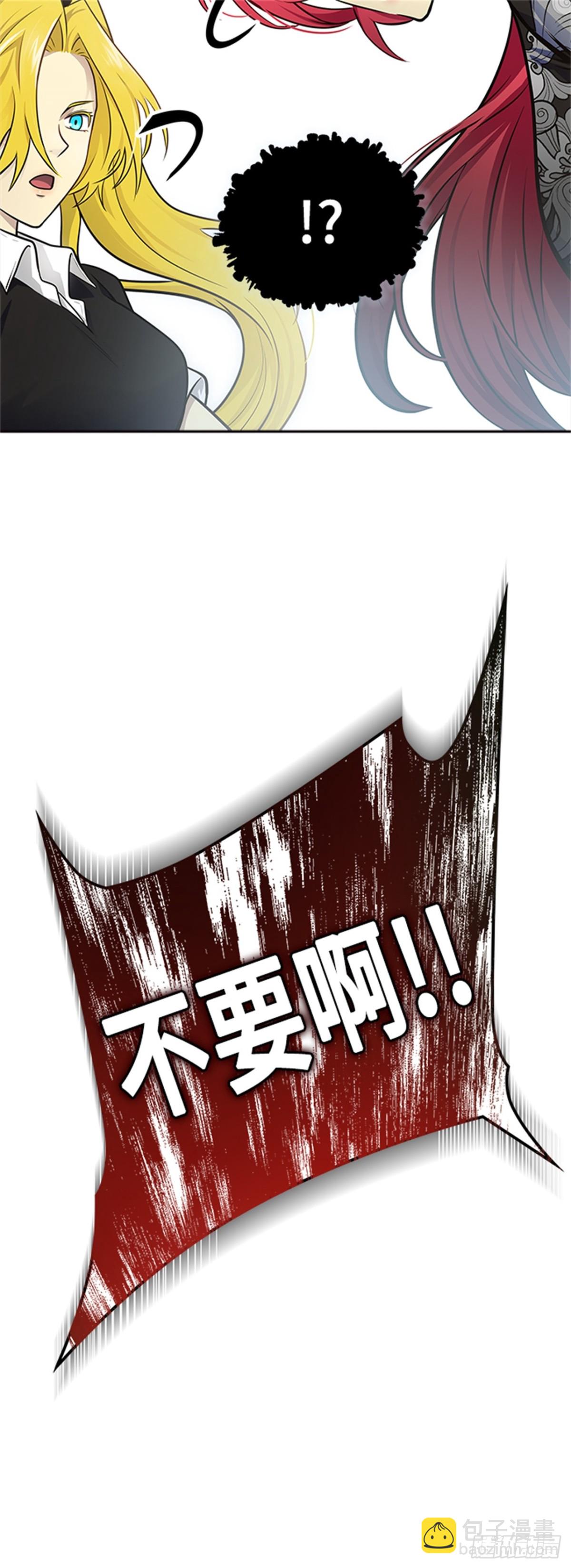 591.罗&bull; 波&bull; 比亚之分裂(1/3)-第592话