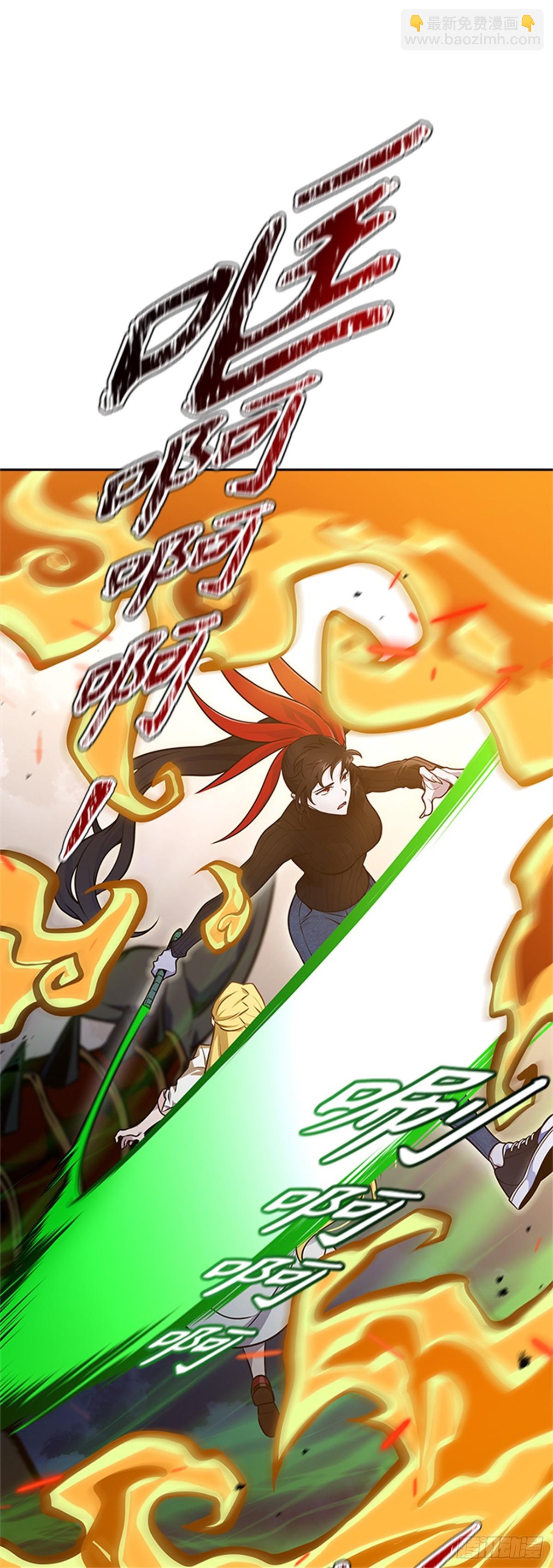 591.罗&bull; 波&bull; 比亚之分裂(1/3)-第592话