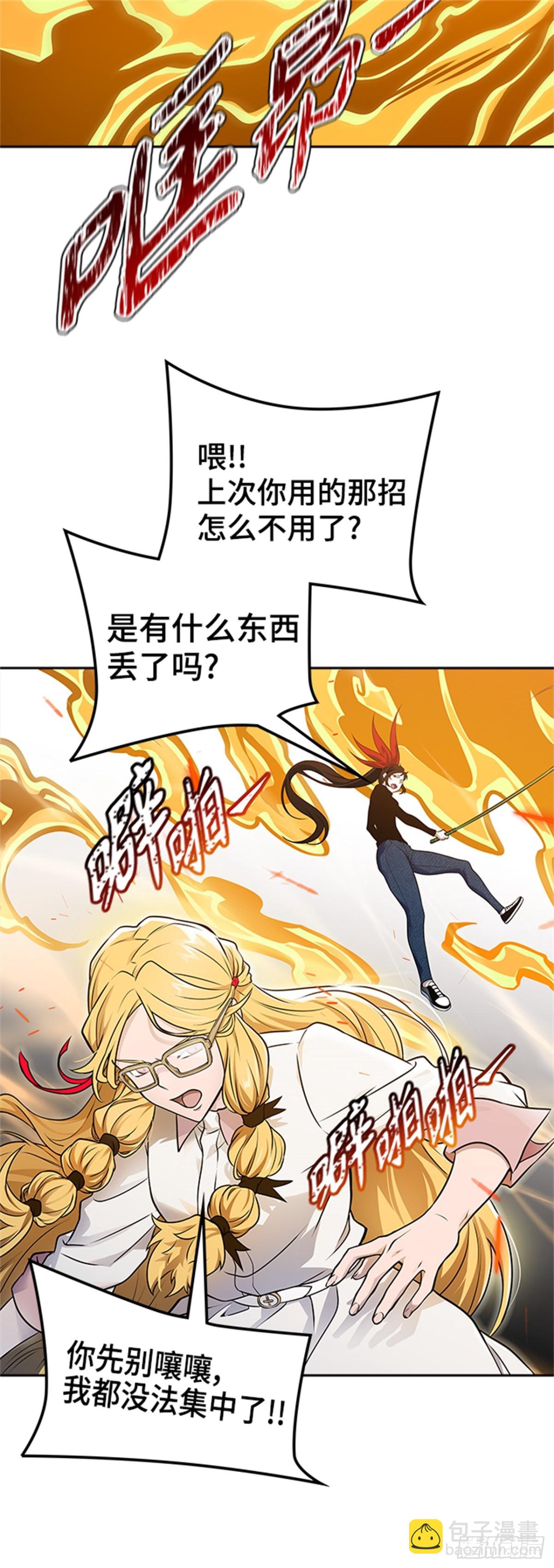 591.罗&bull; 波&bull; 比亚之分裂(1/3)-第592话