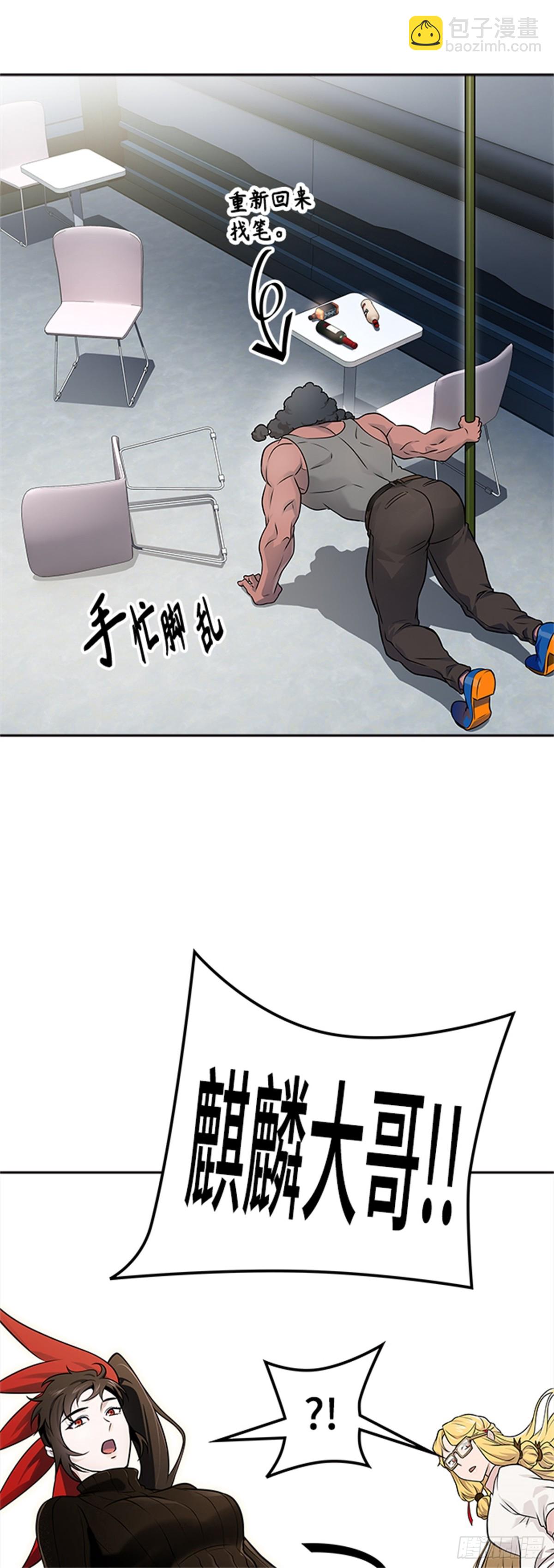 591.罗&bull; 波&bull; 比亚之分裂(1/3)-第592话