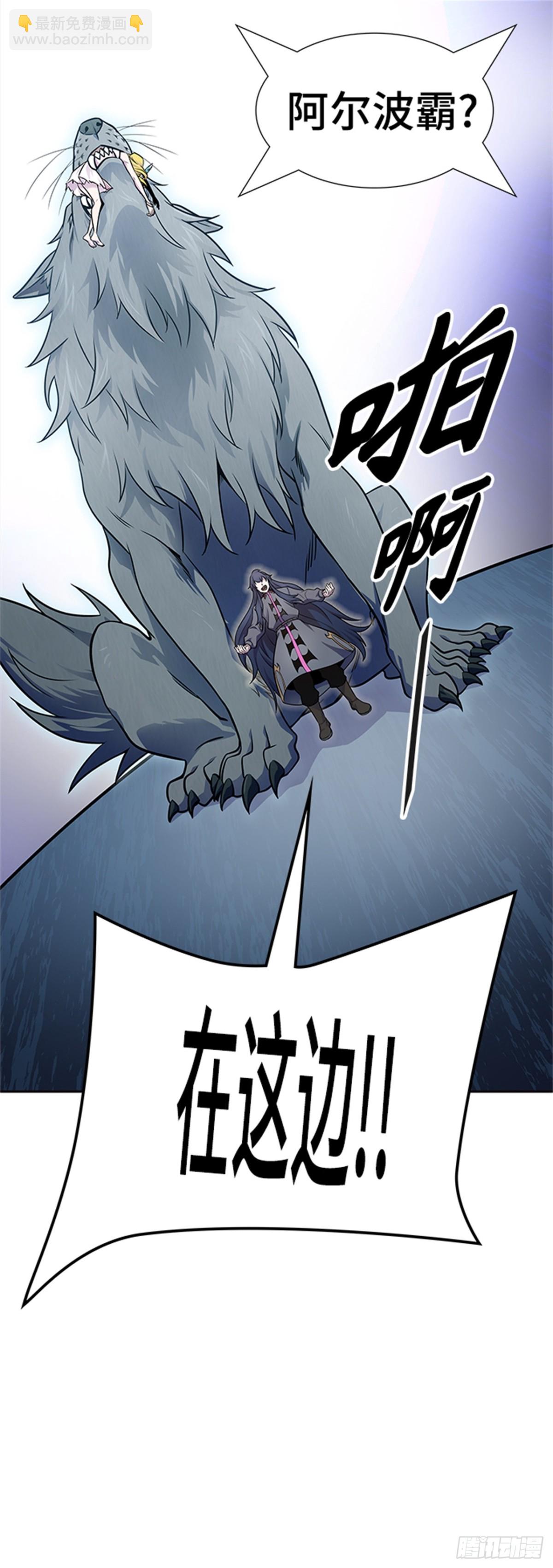 591.罗&bull; 波&bull; 比亚之分裂(1/3)-第592话