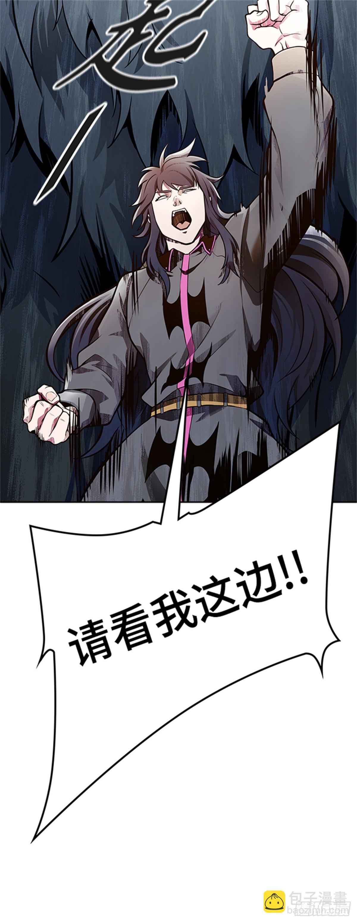 591.罗&bull; 波&bull; 比亚之分裂(1/3)-第592话