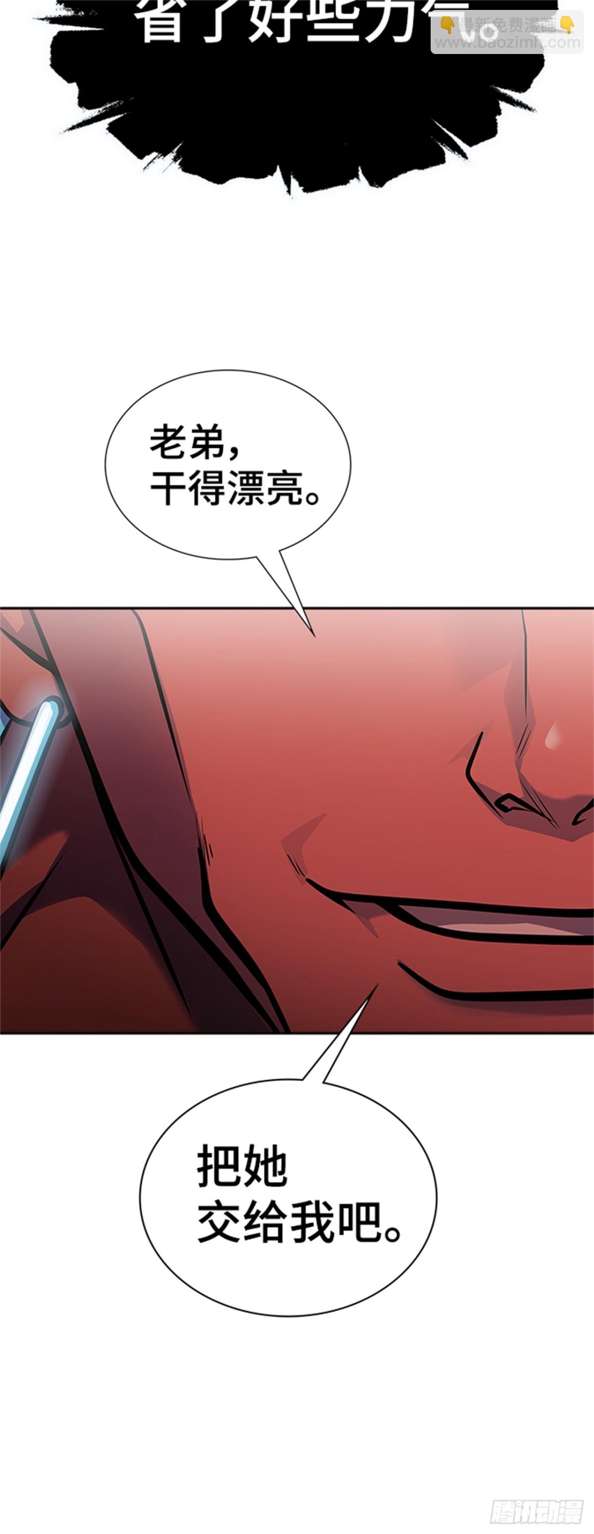 591.罗&bull; 波&bull; 比亚之分裂(1/3)-第592话