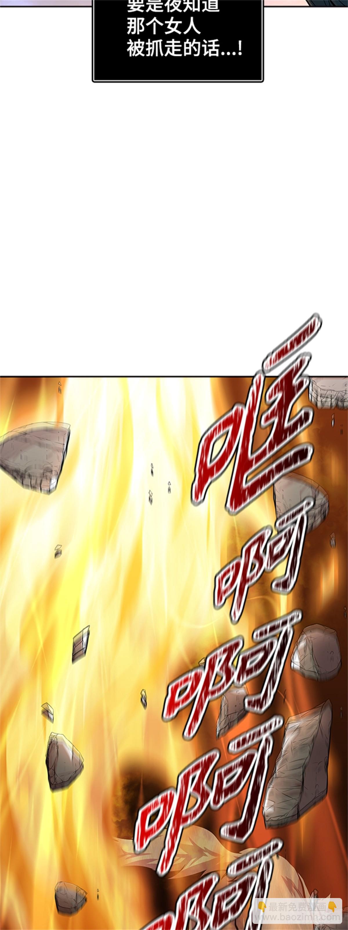 591.罗&bull; 波&bull; 比亚之分裂(1/3)-第592话