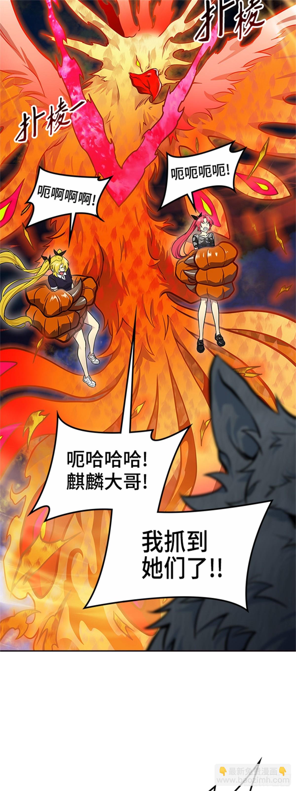 591.罗&bull; 波&bull; 比亚之分裂(1/3)-第592话