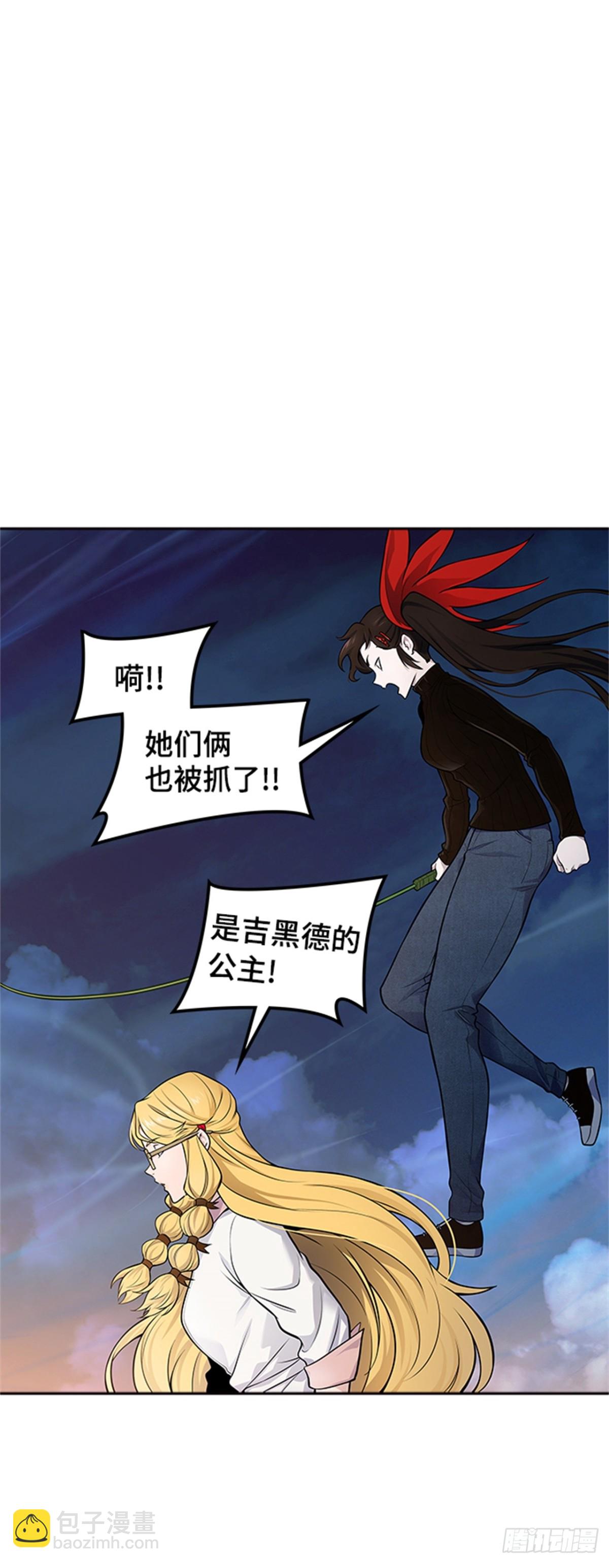 591.罗&bull; 波&bull; 比亚之分裂(1/3)-第592话