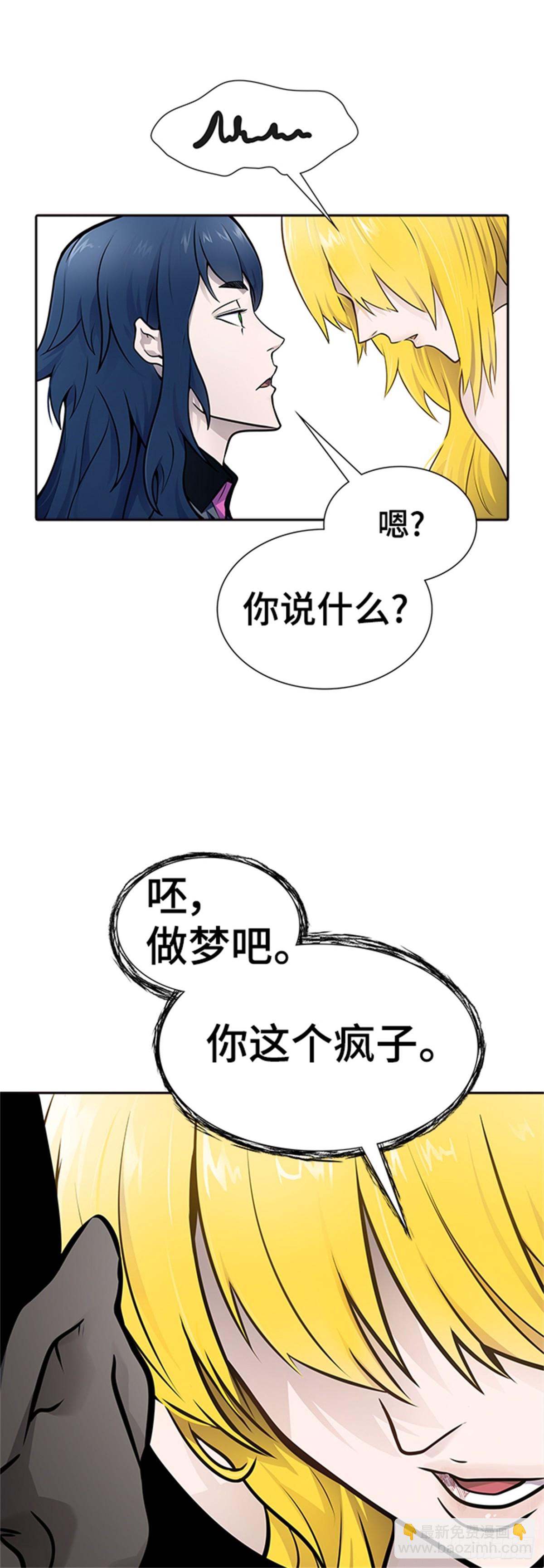 591.罗&bull; 波&bull; 比亚之分裂(1/3)-第592话