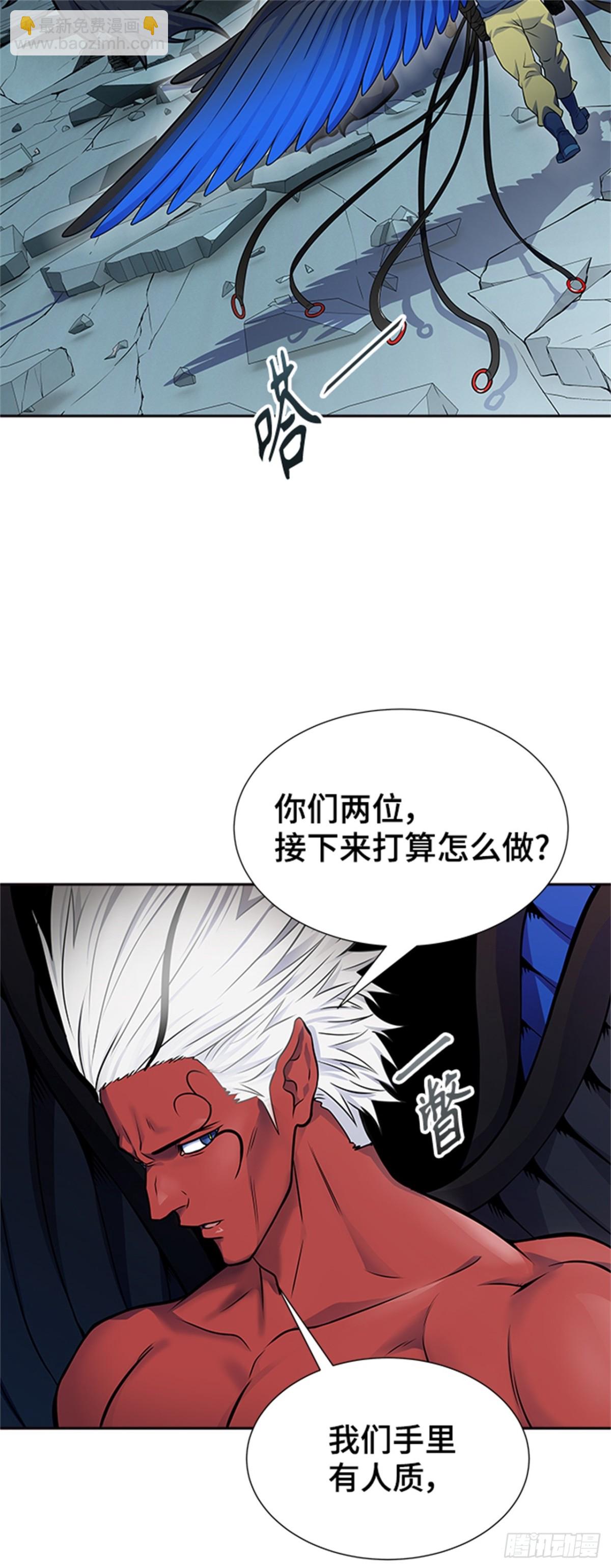 591.罗&bull; 波&bull; 比亚之分裂(1/3)-第592话