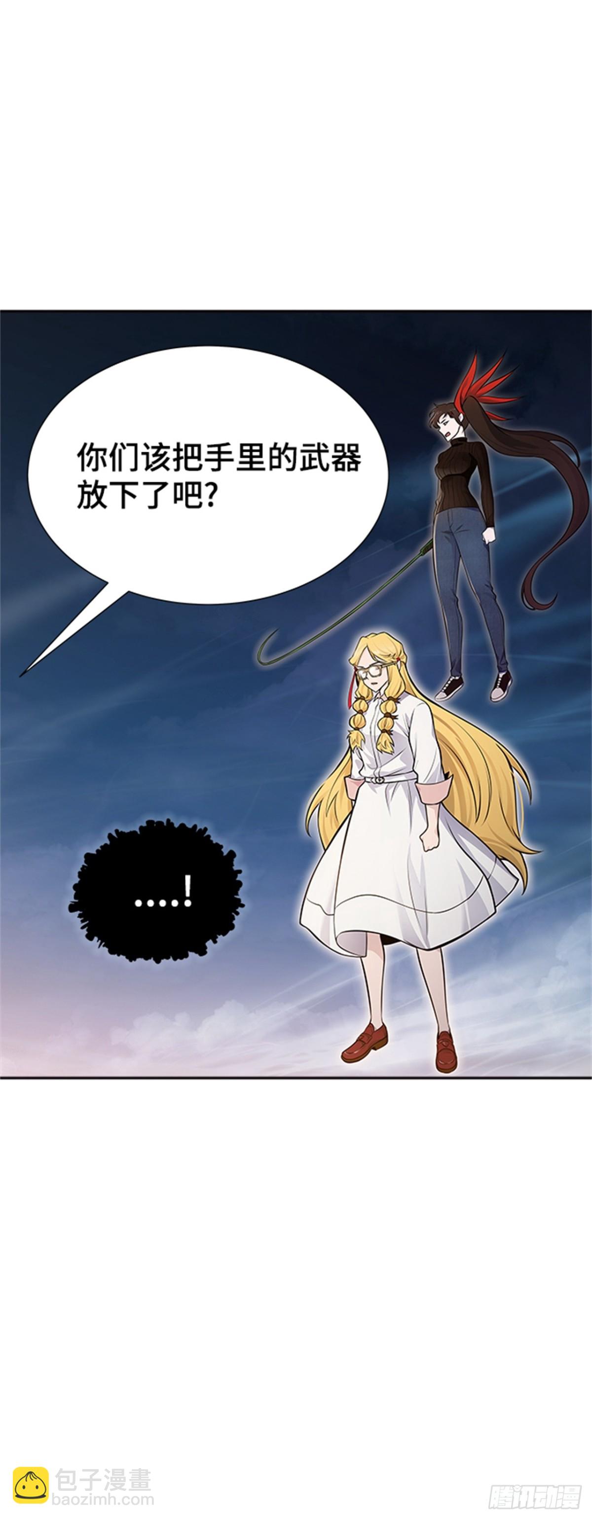591.罗&bull; 波&bull; 比亚之分裂(1/3)-第592话