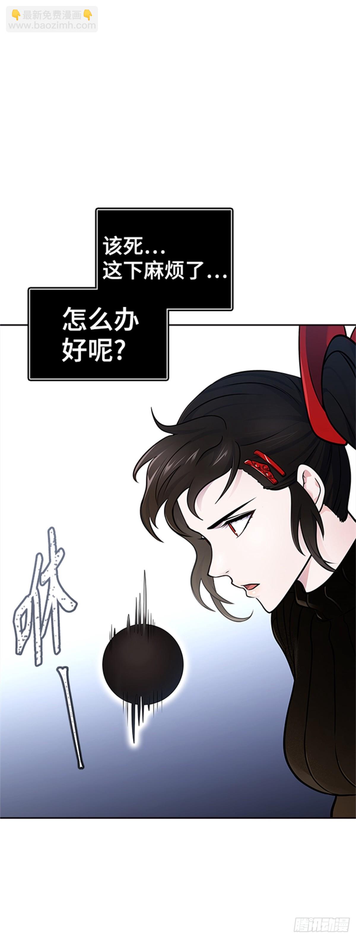 591.罗&bull; 波&bull; 比亚之分裂(1/3)-第592话