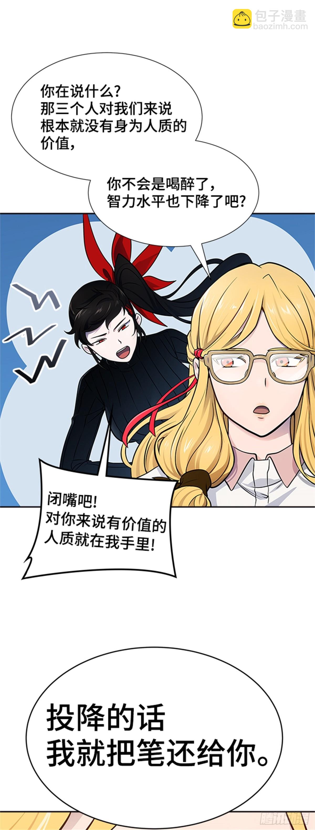 591.罗&bull; 波&bull; 比亚之分裂(1/3)-第592话