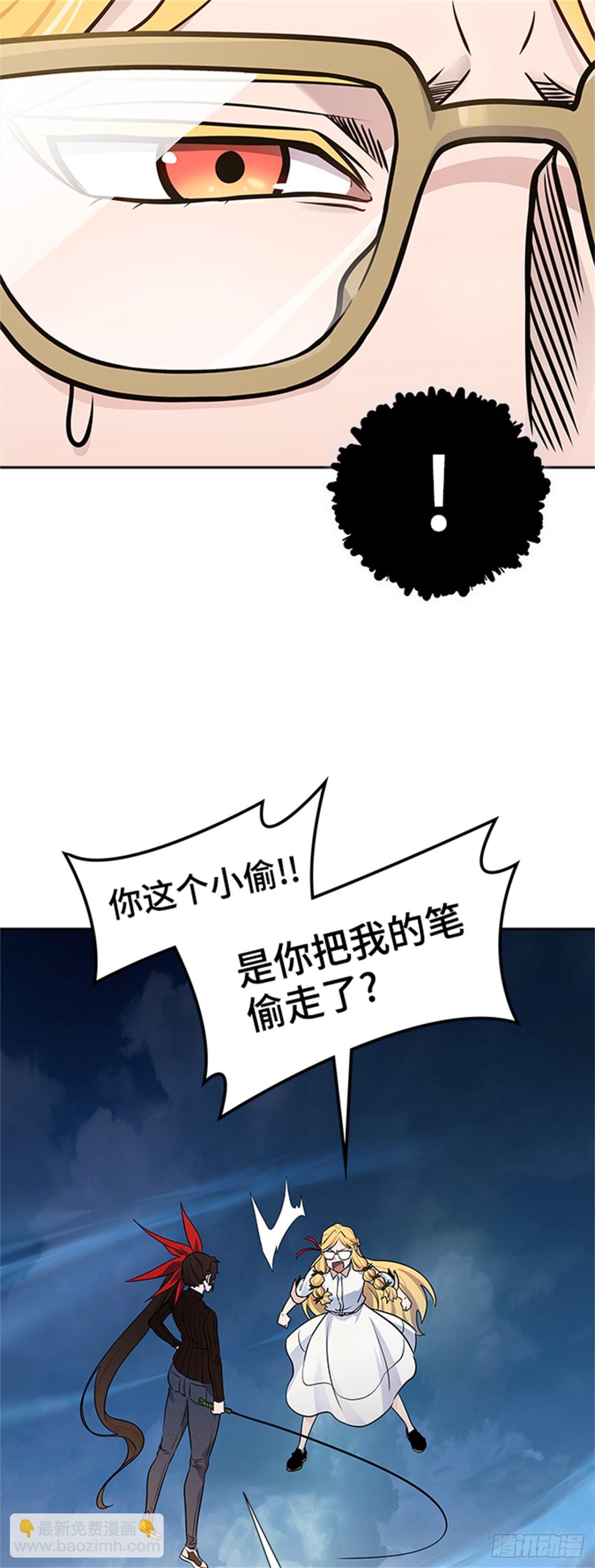 591.罗&bull; 波&bull; 比亚之分裂(1/3)-第592话