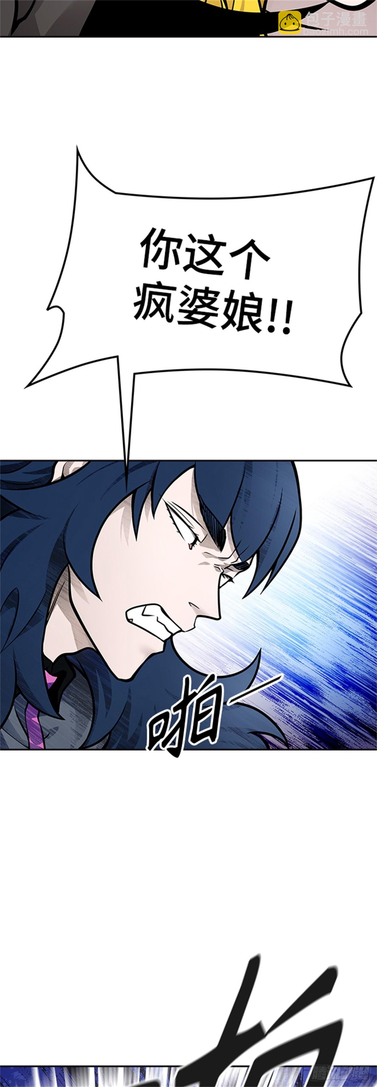 591.罗&bull; 波&bull; 比亚之分裂(1/3)-第592话