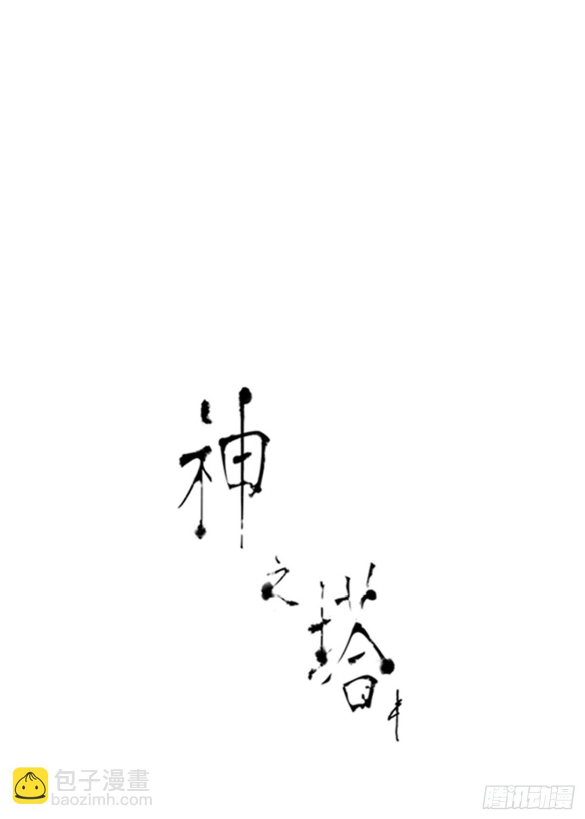 591.罗&bull; 波&bull; 比亚之分裂(1/3)-第592话
