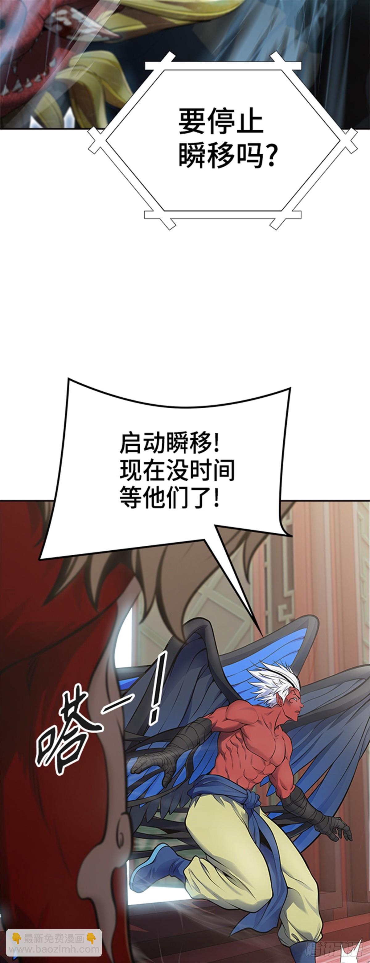 593.奔赴对局地点的人们(1/3)-第594话