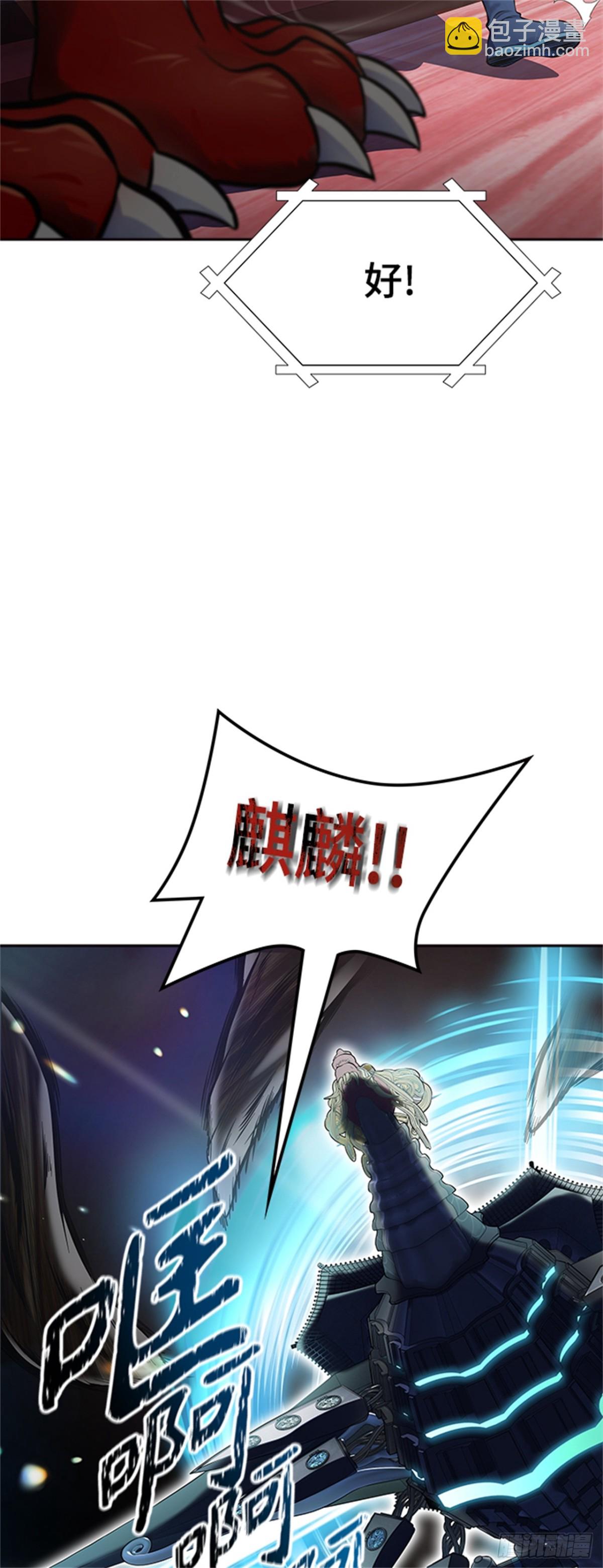 593.奔赴对局地点的人们(1/3)-第594话