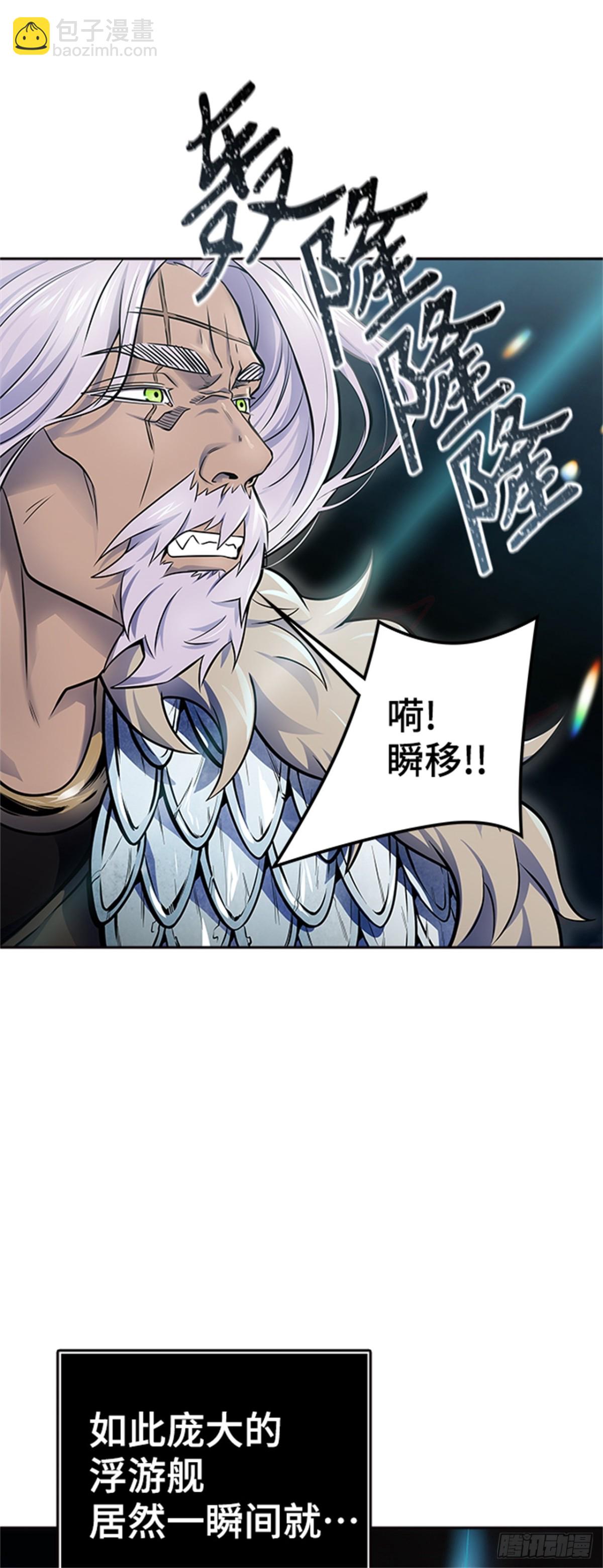 593.奔赴对局地点的人们(1/3)-第594话