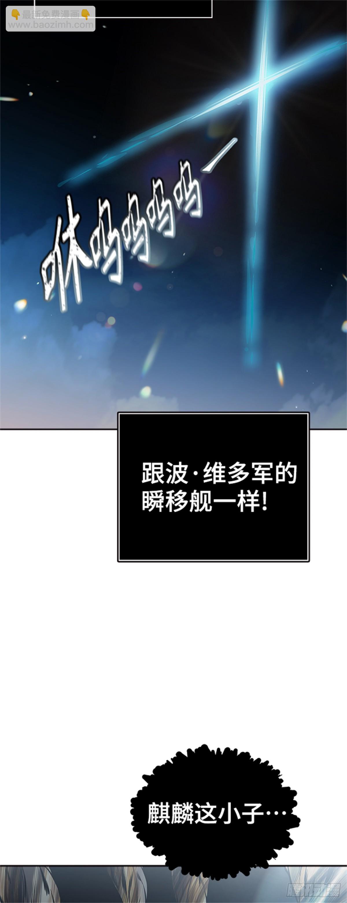 593.奔赴对局地点的人们(1/3)-第594话